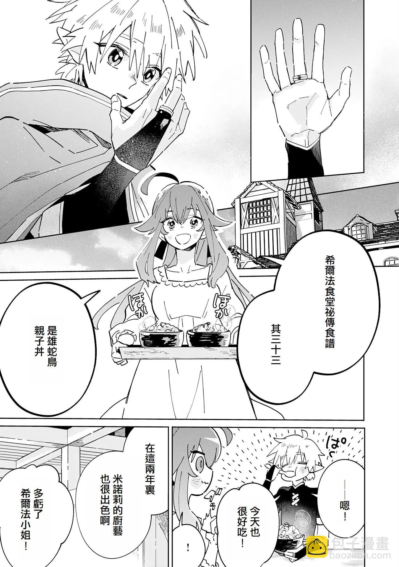 第07话22