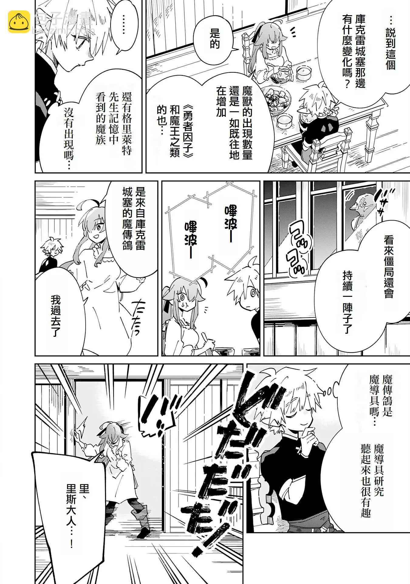 第07话23