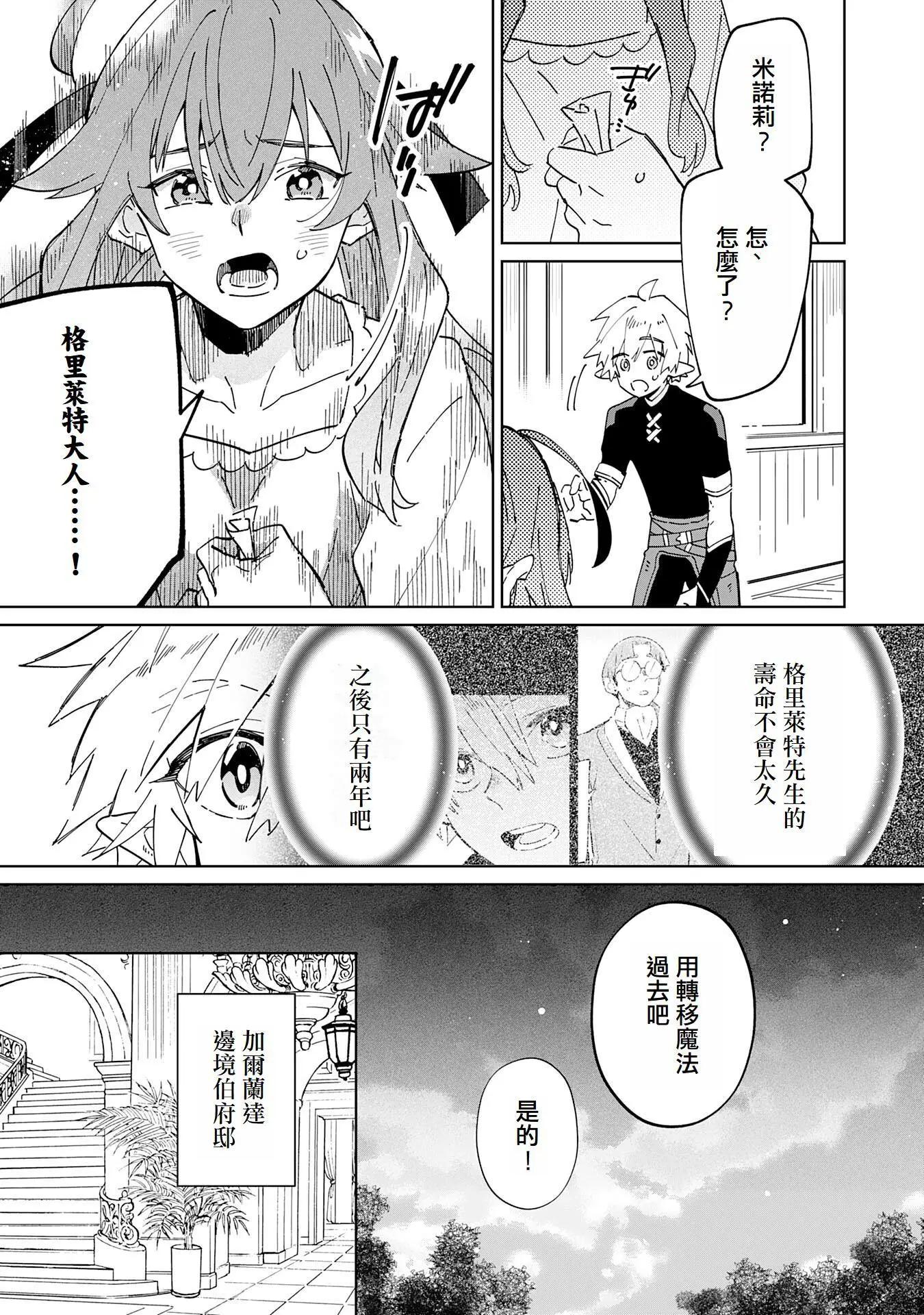第07话24