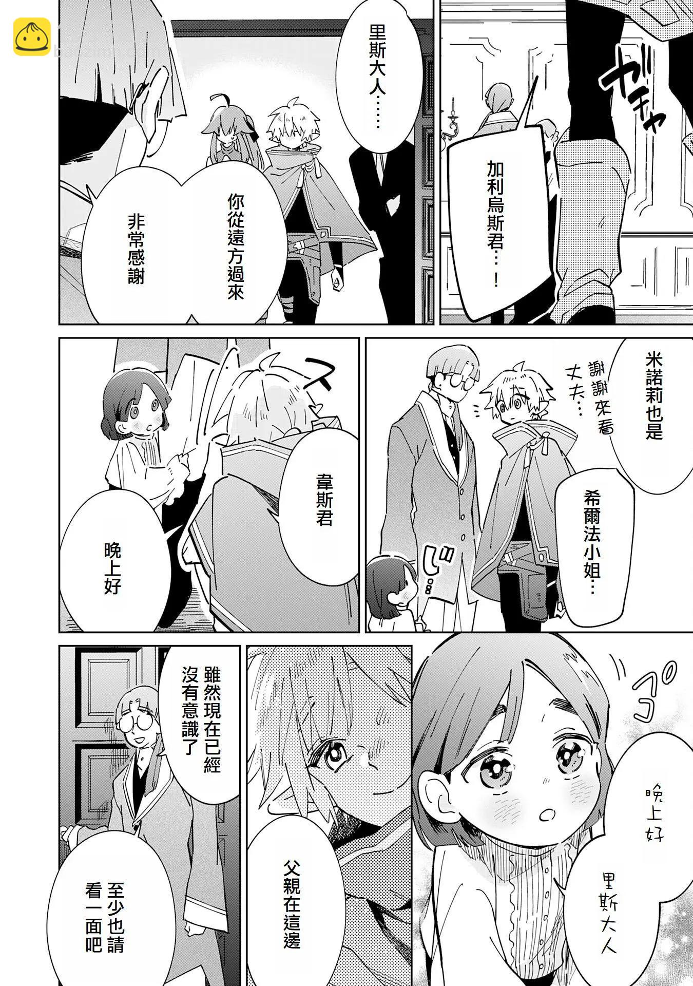 第07话25