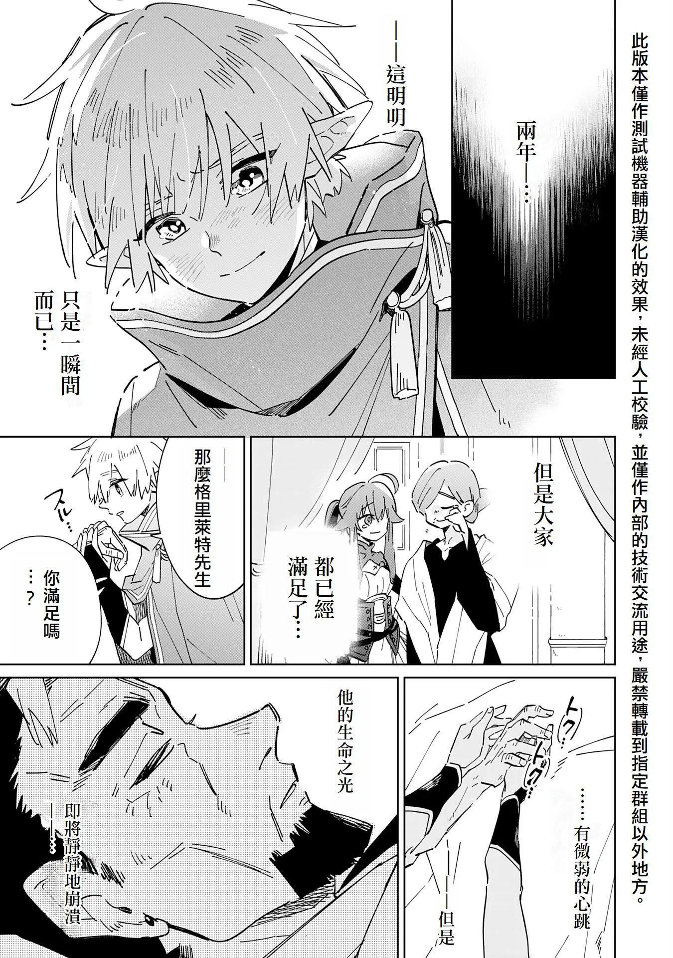 第07话28