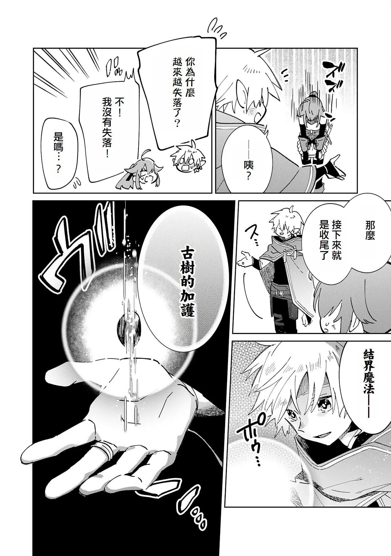 第07话3
