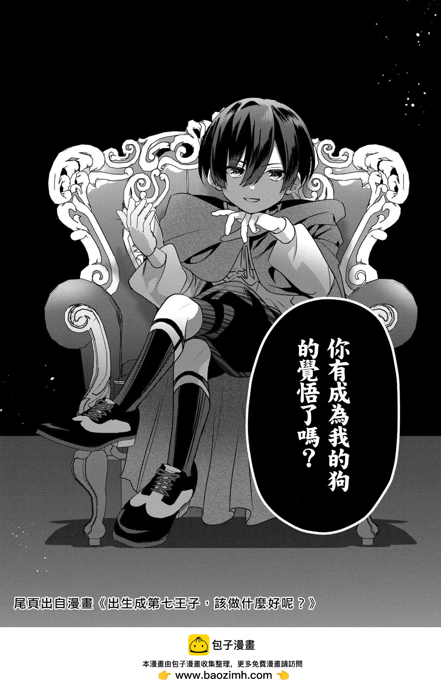 第07话30