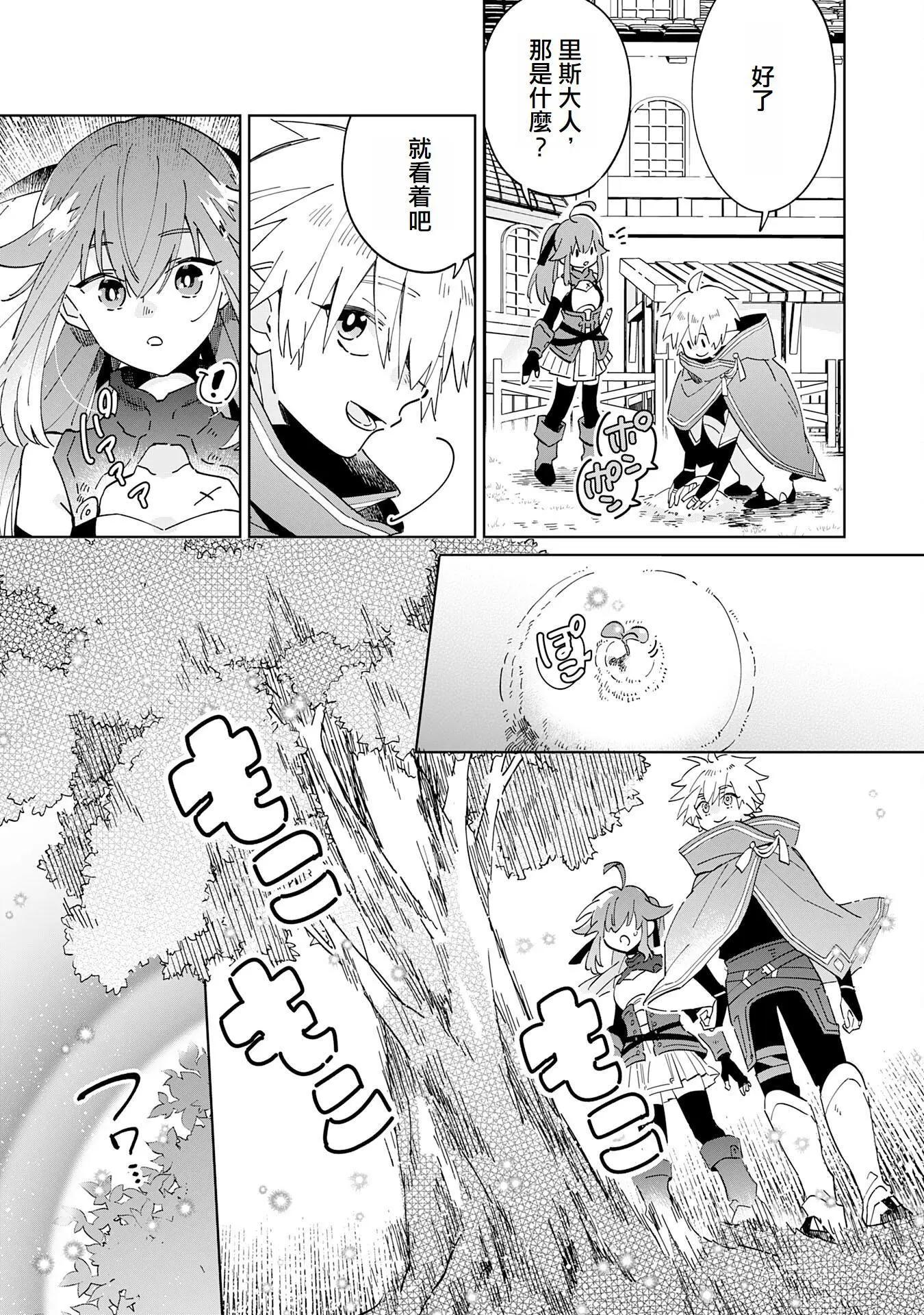 第07话4