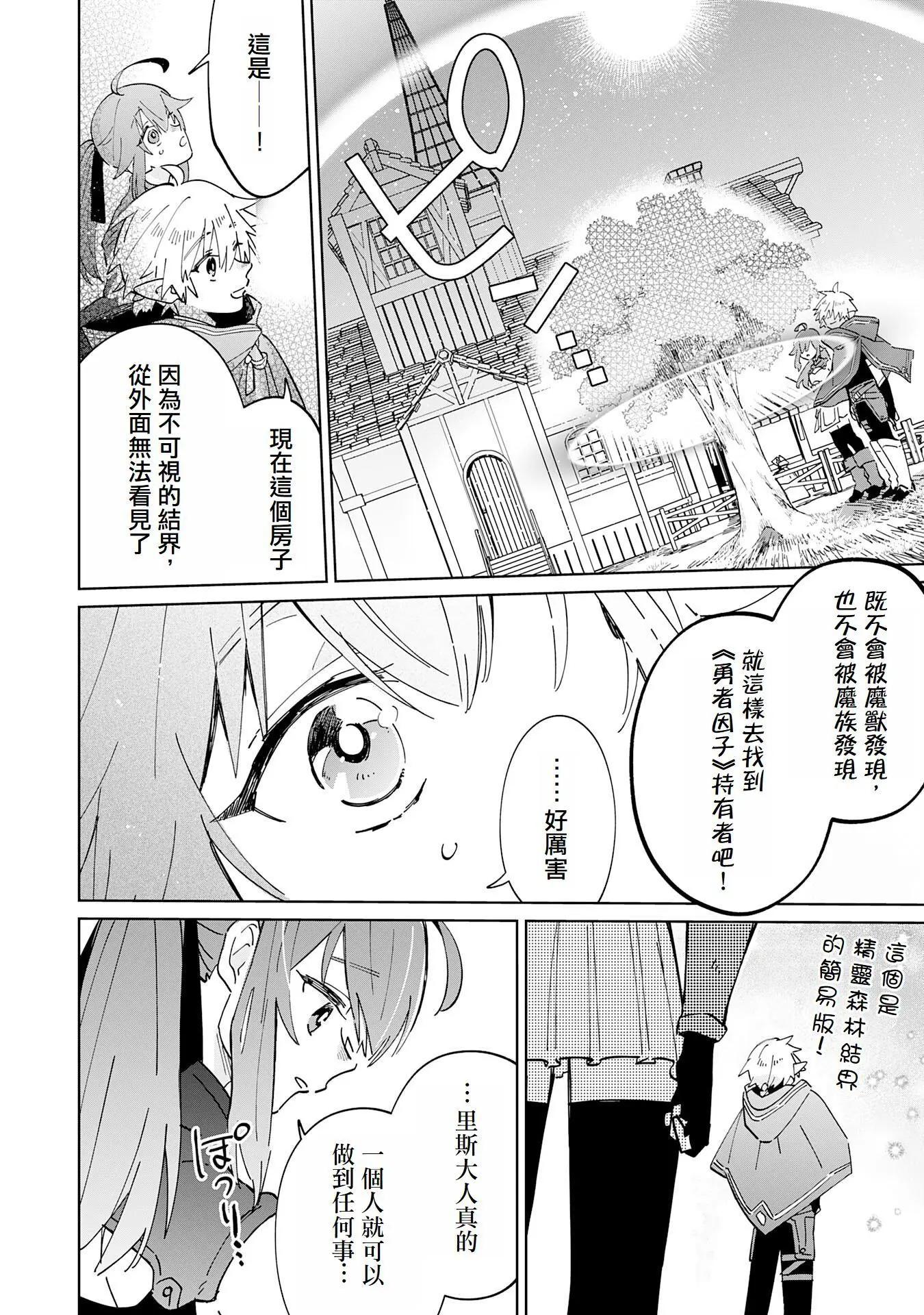 第07话5
