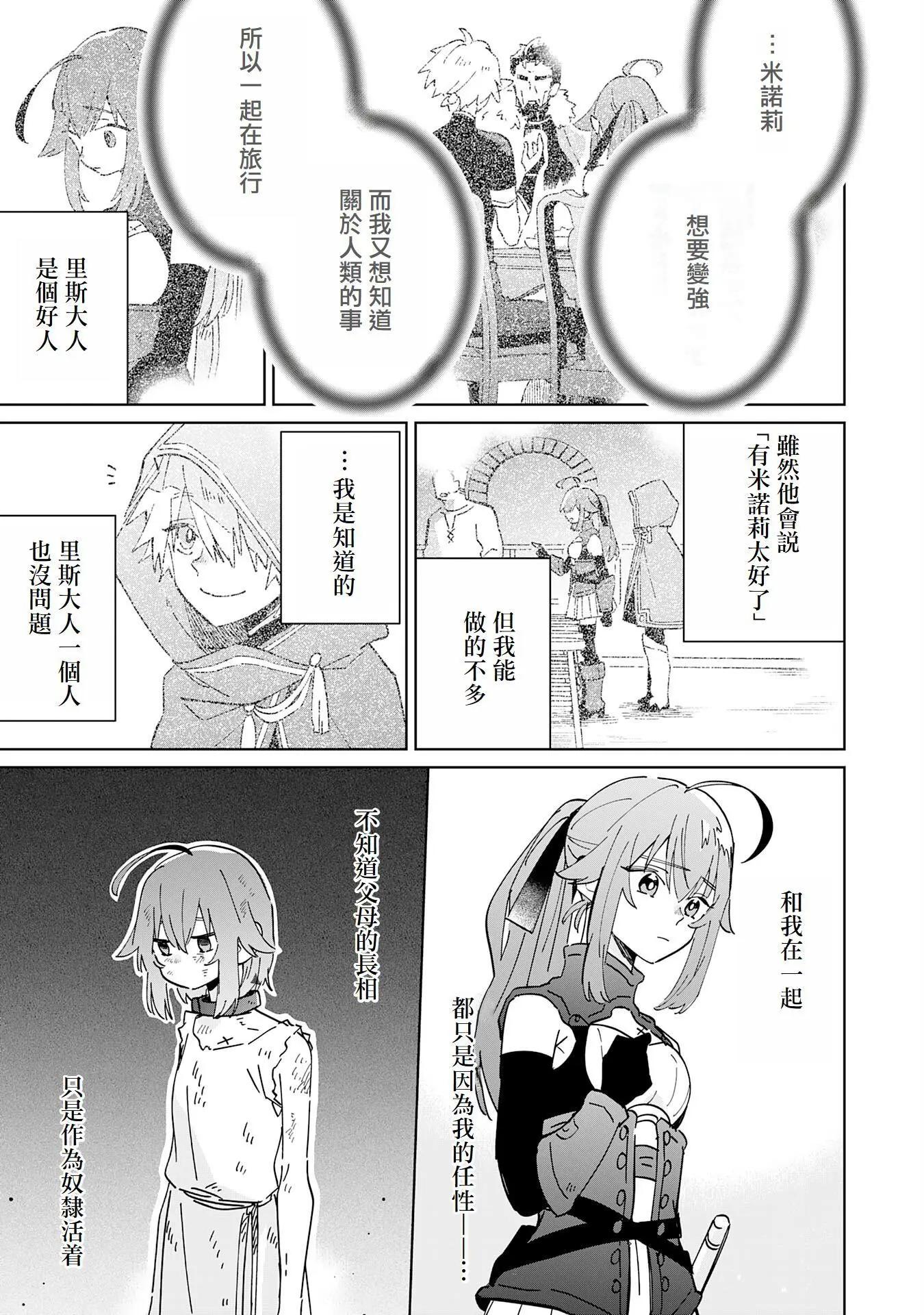 第07话6