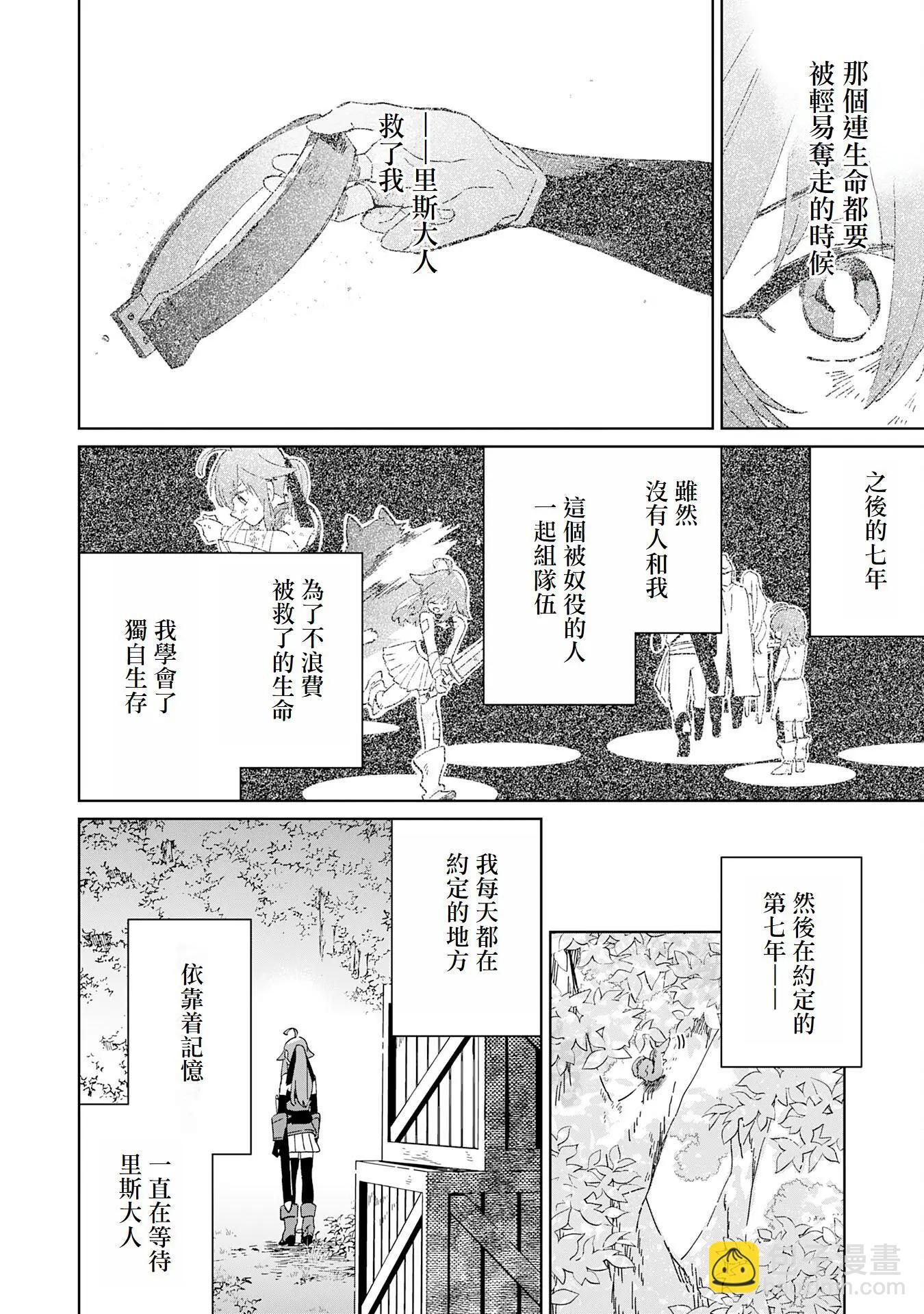 第07话7