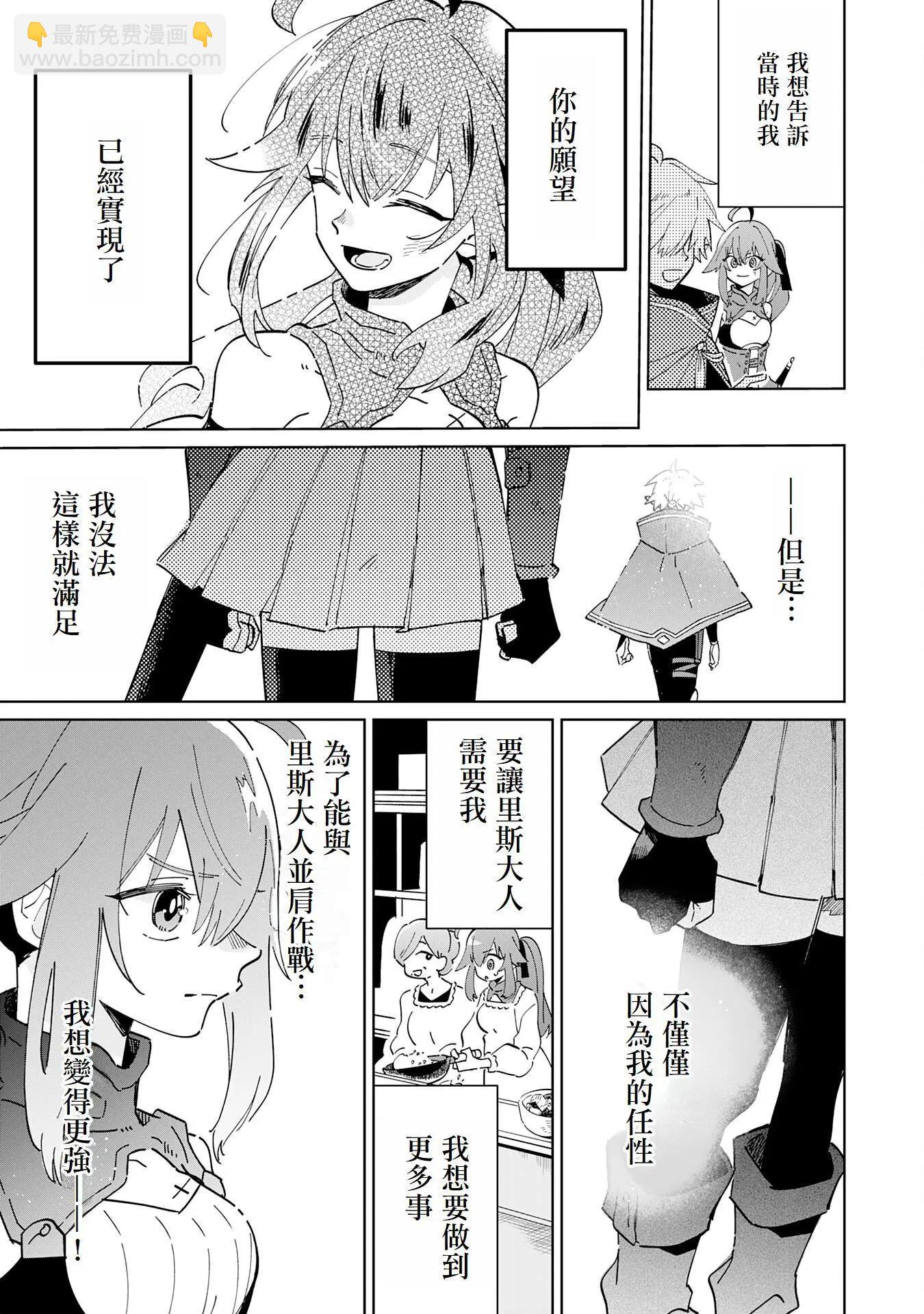 第07话8