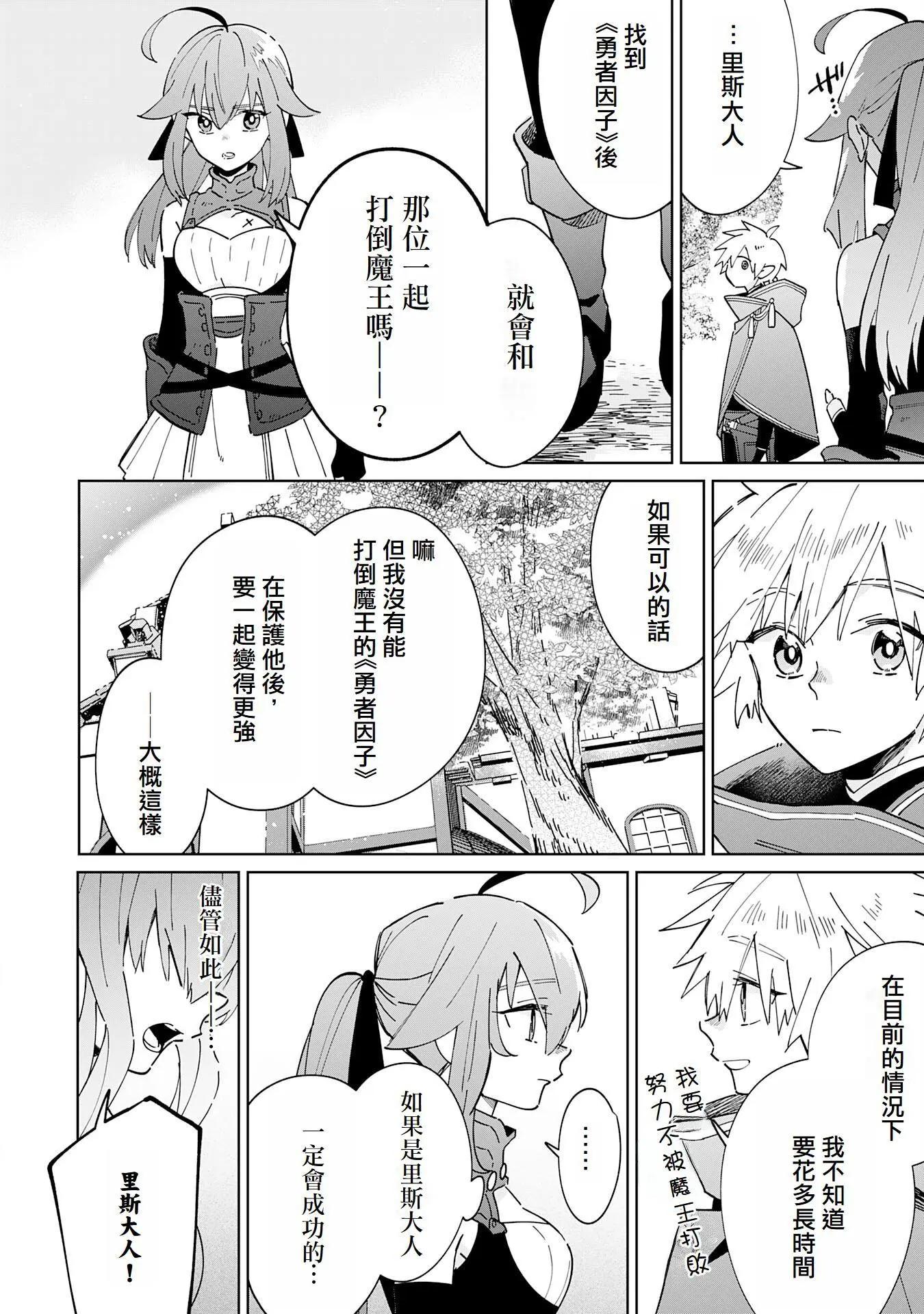 第07话9