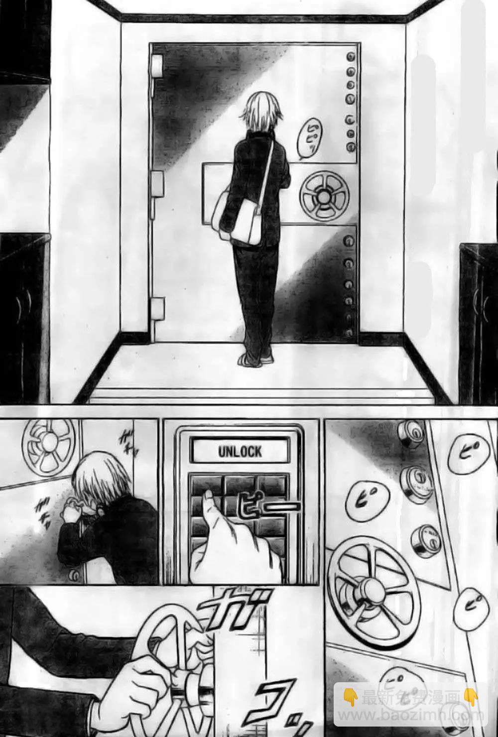 第01回11
