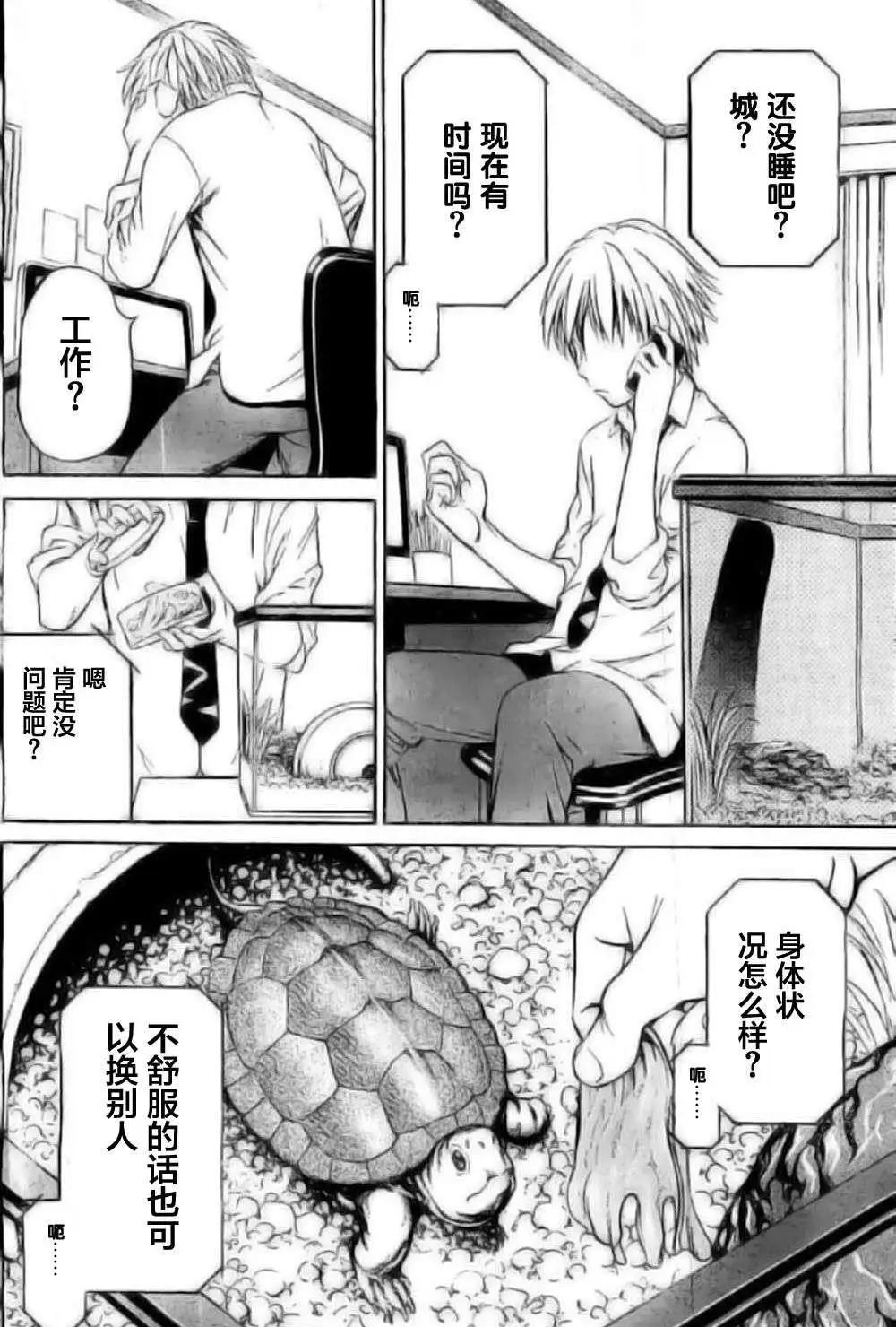 第01回14