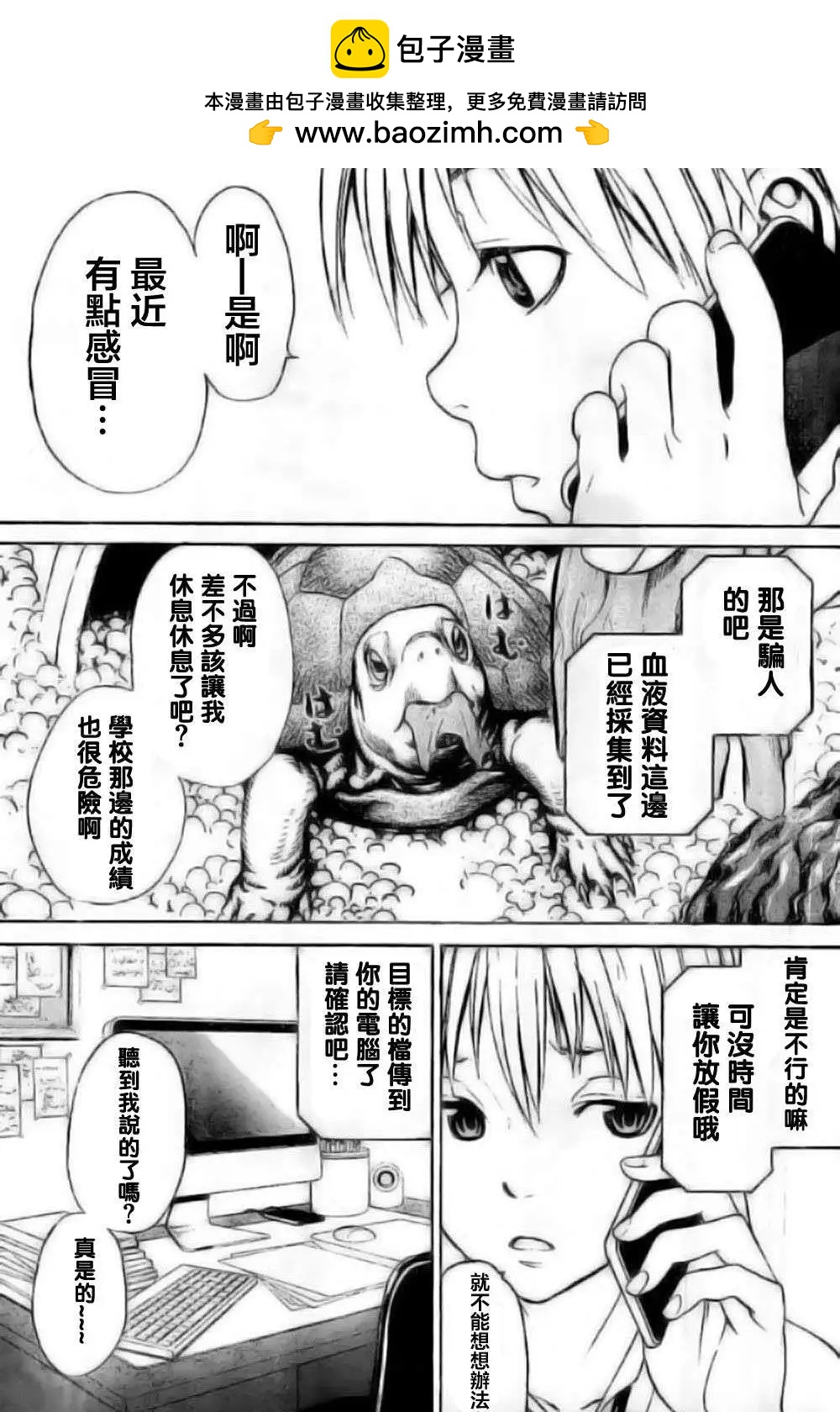 第01回15