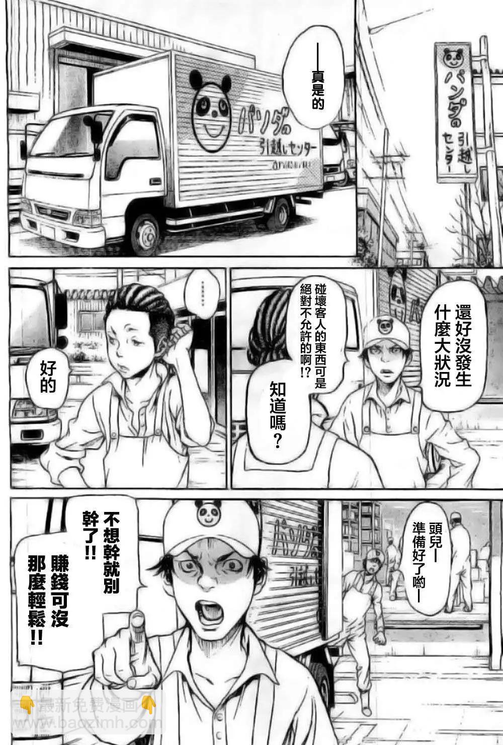 第01回16