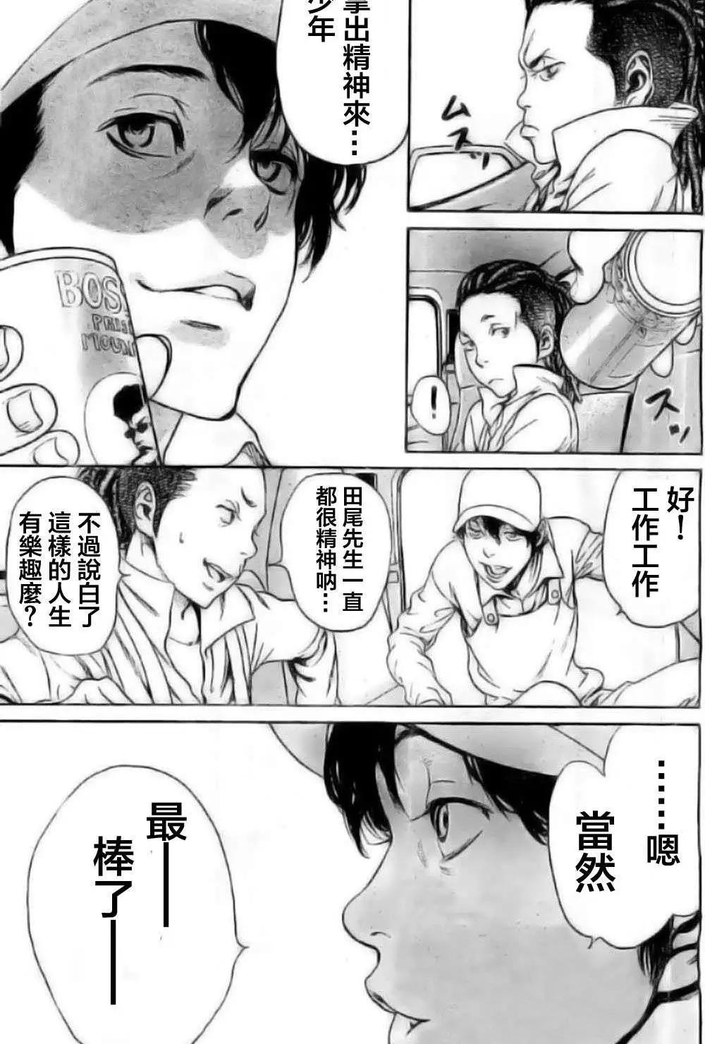 第01回17