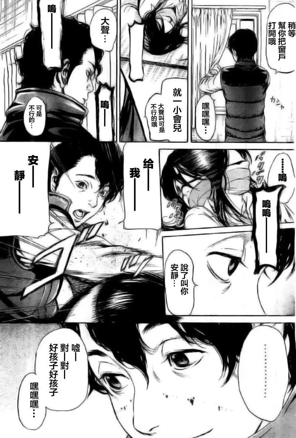 第01回21