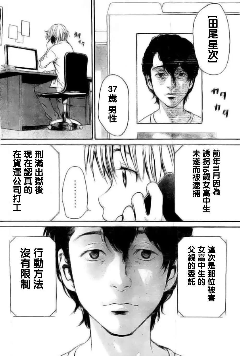 第01回22