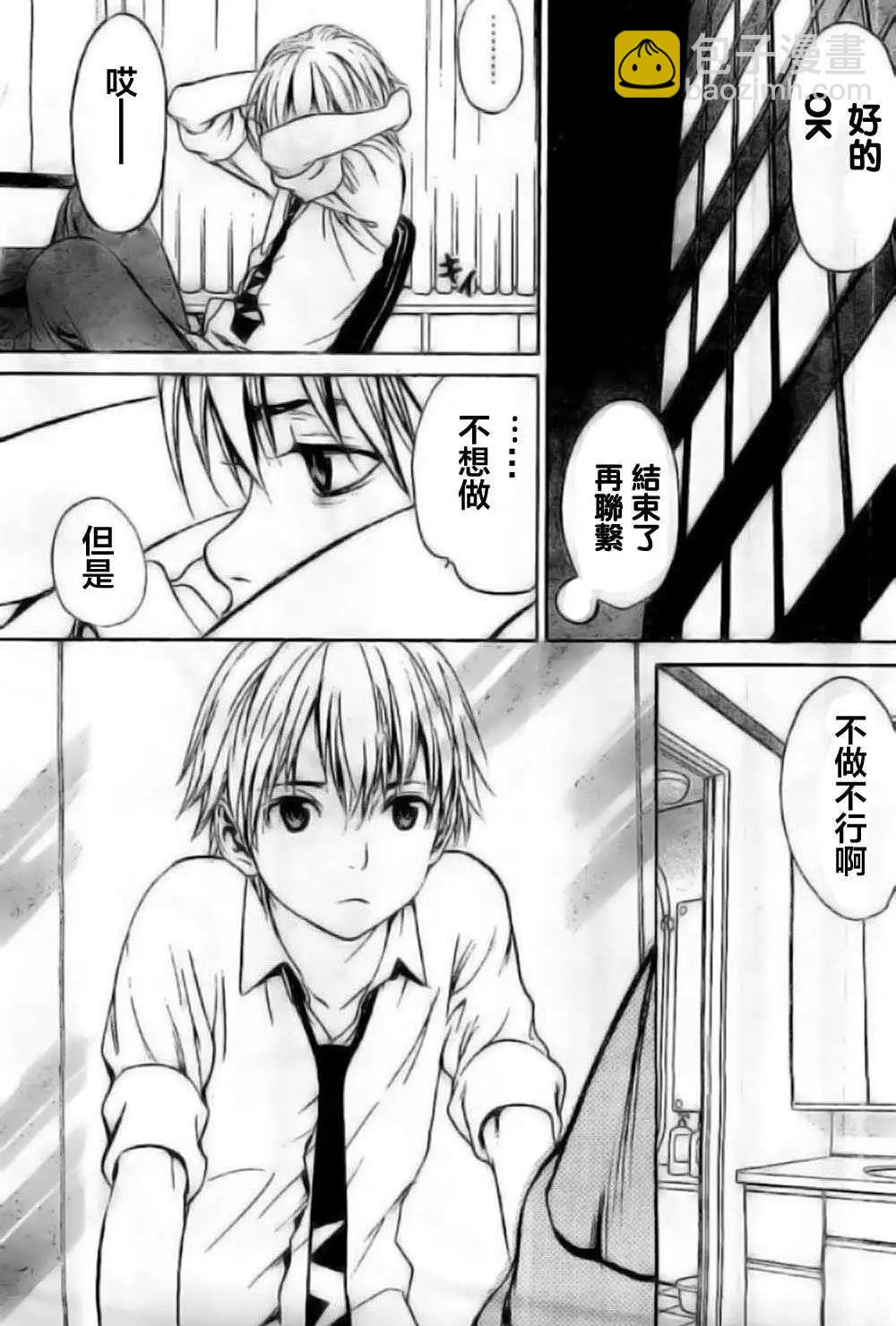第01回23