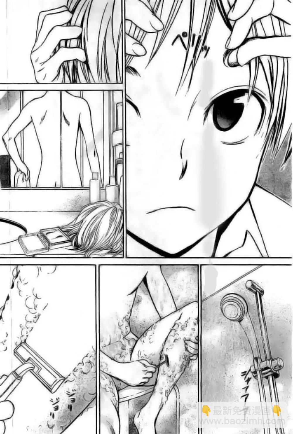 第01回24