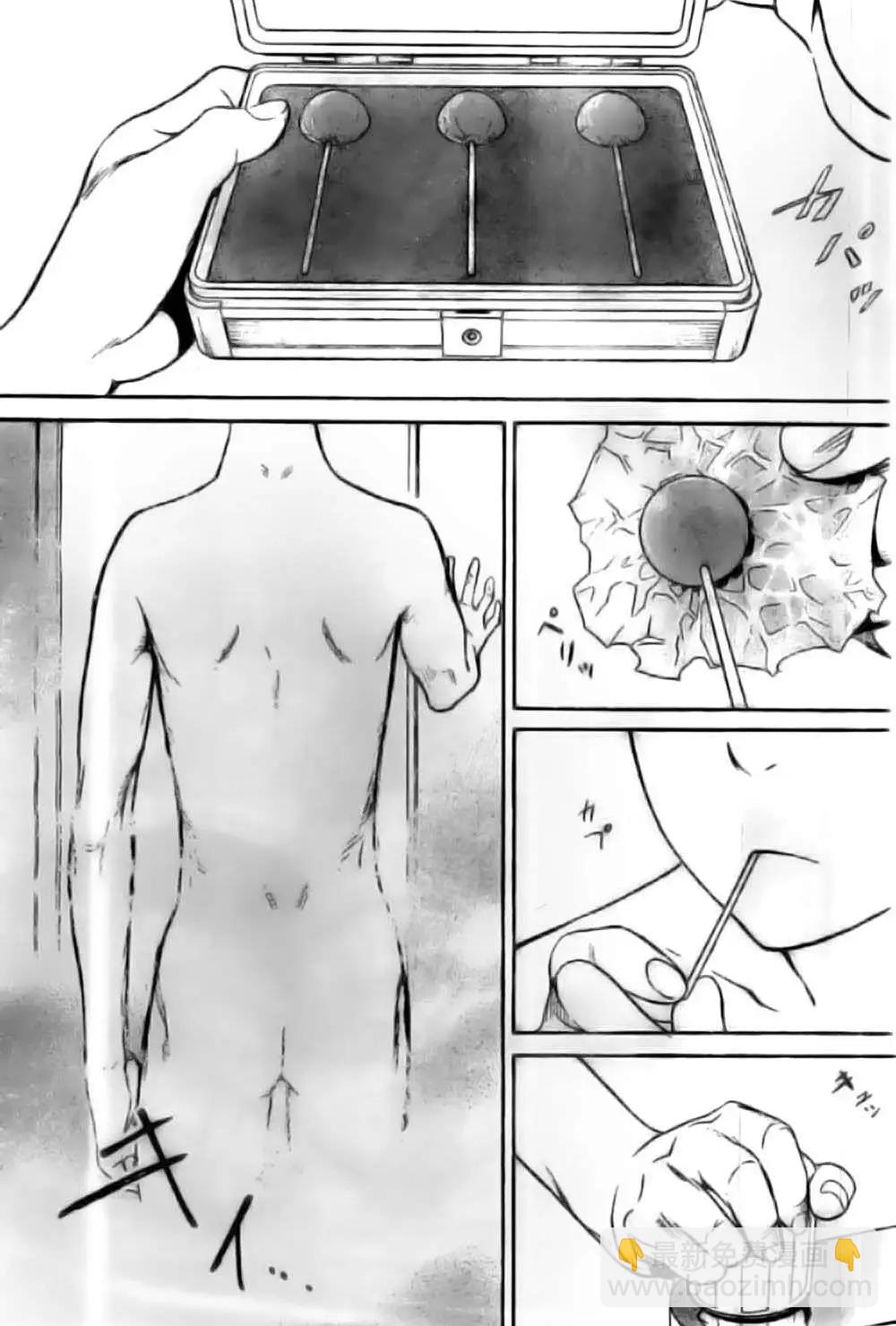 第01回25