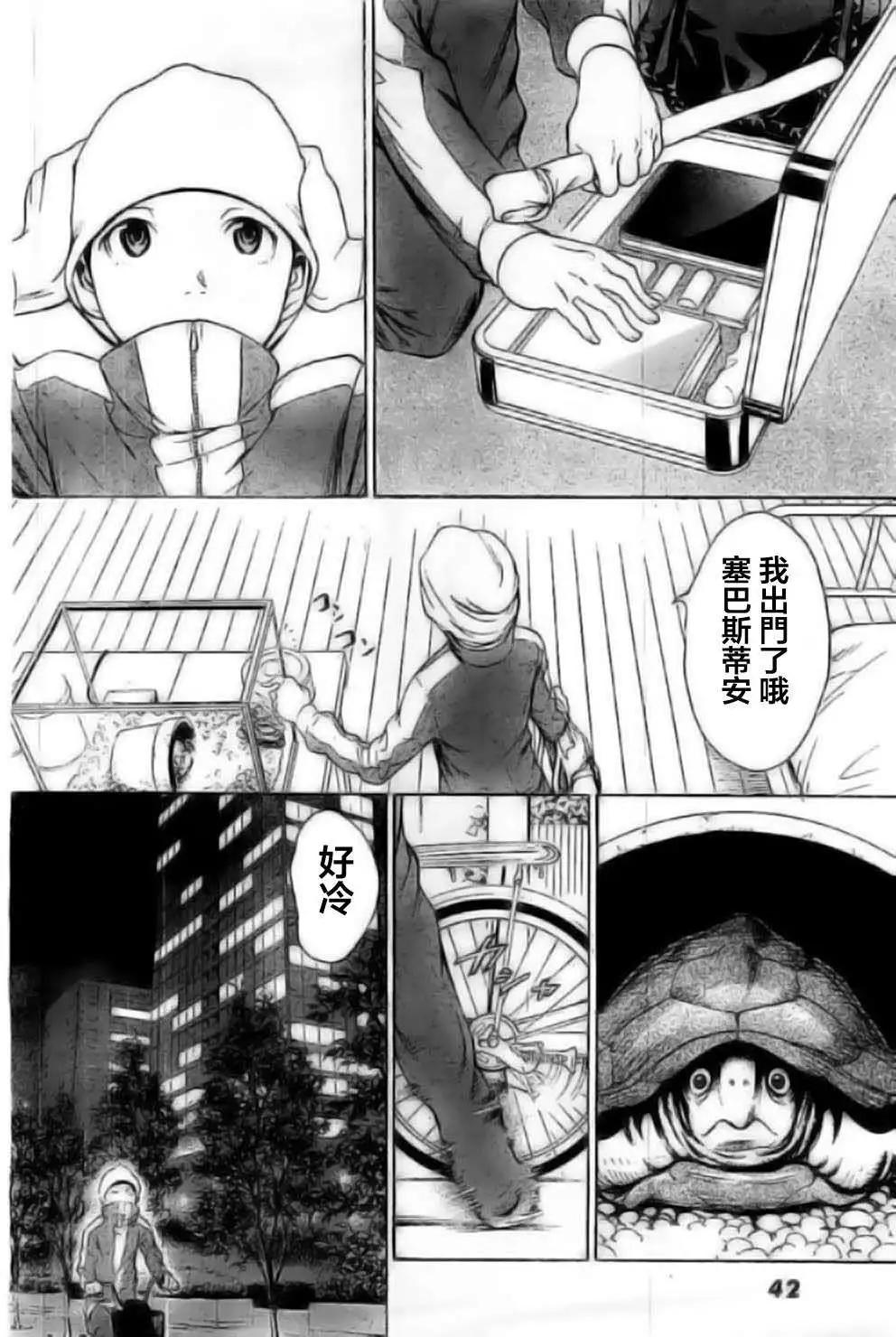 第01回26