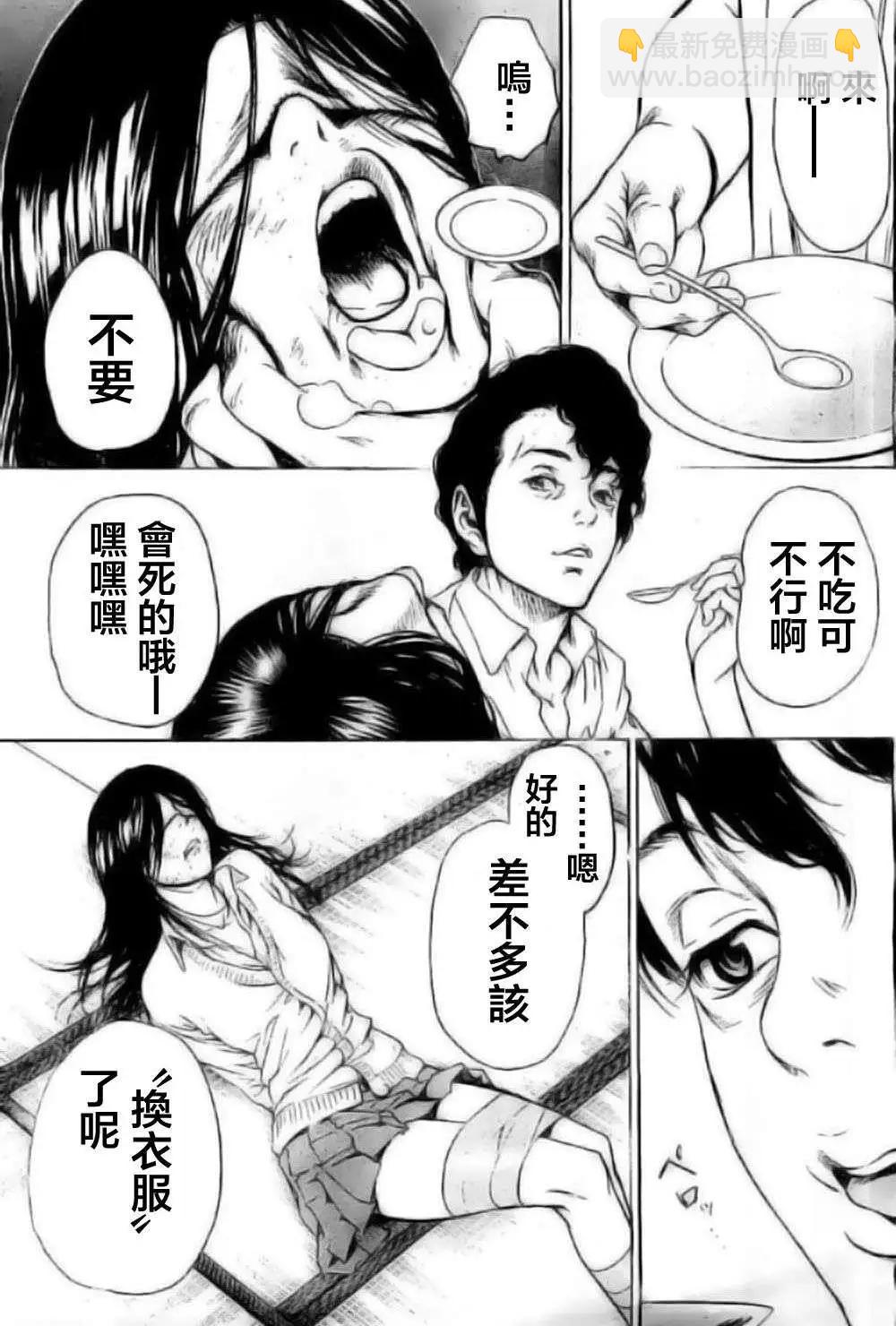 第01回27
