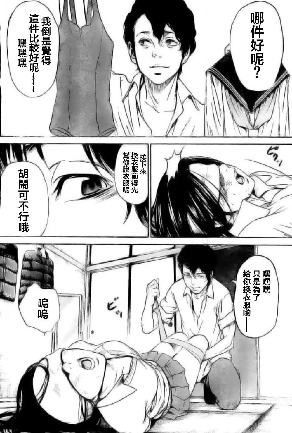 第01回28