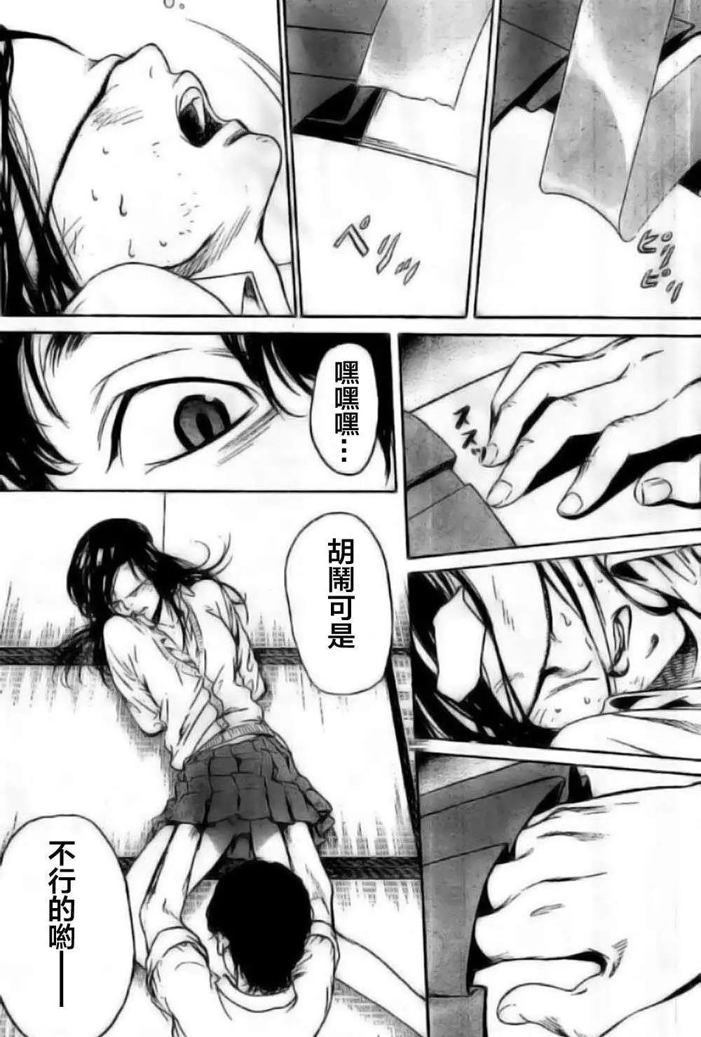 第01回29