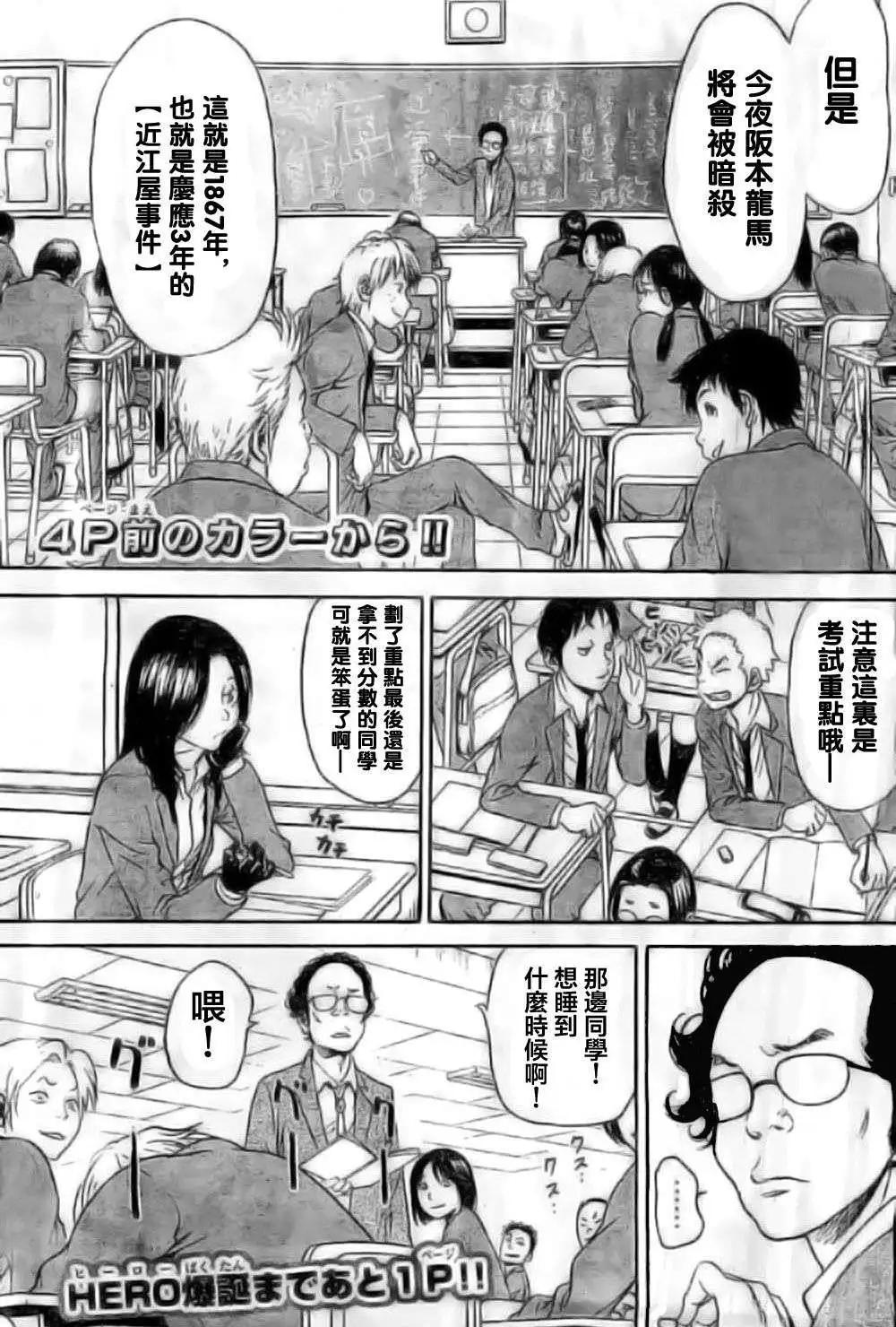 第01回3