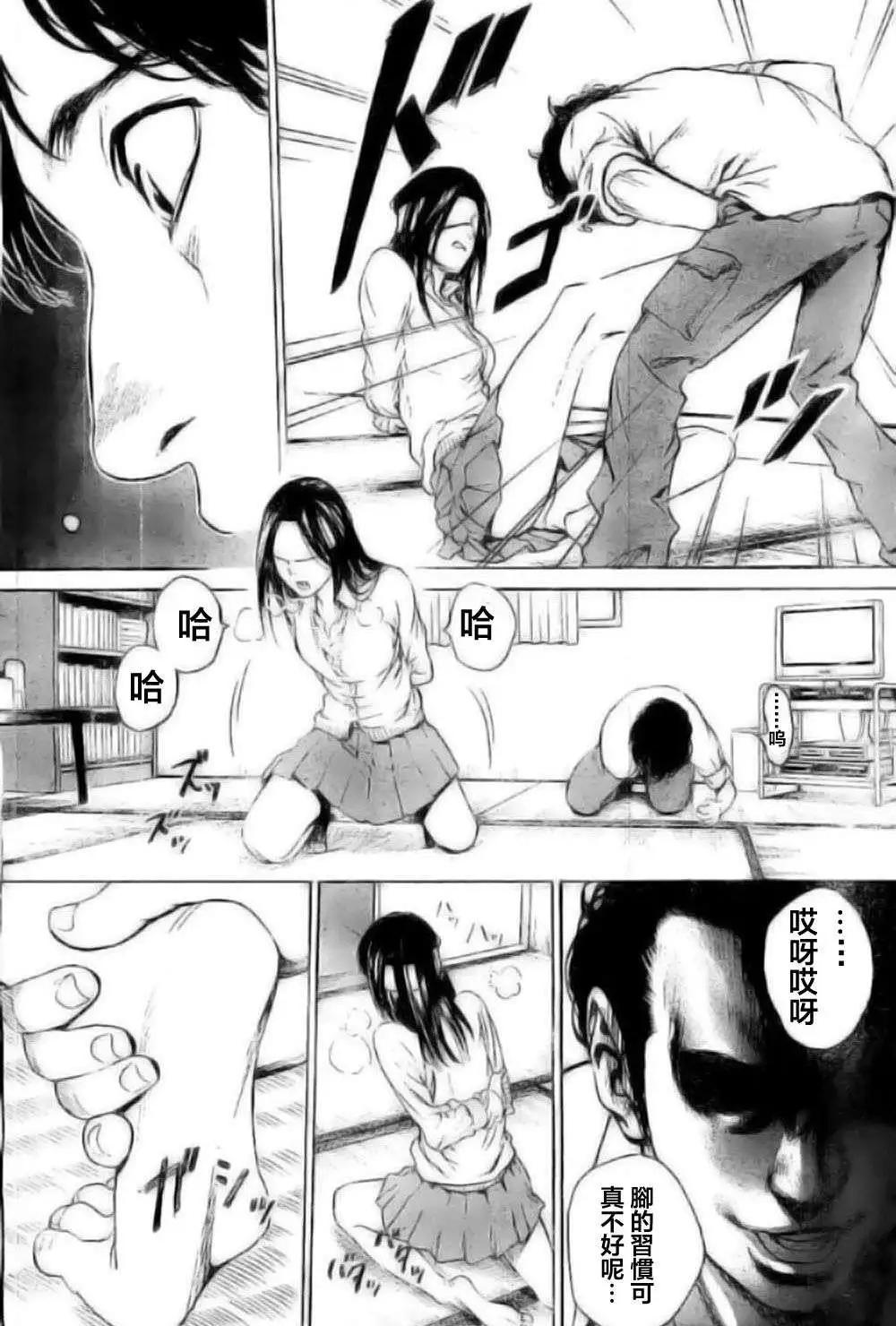 第01回30