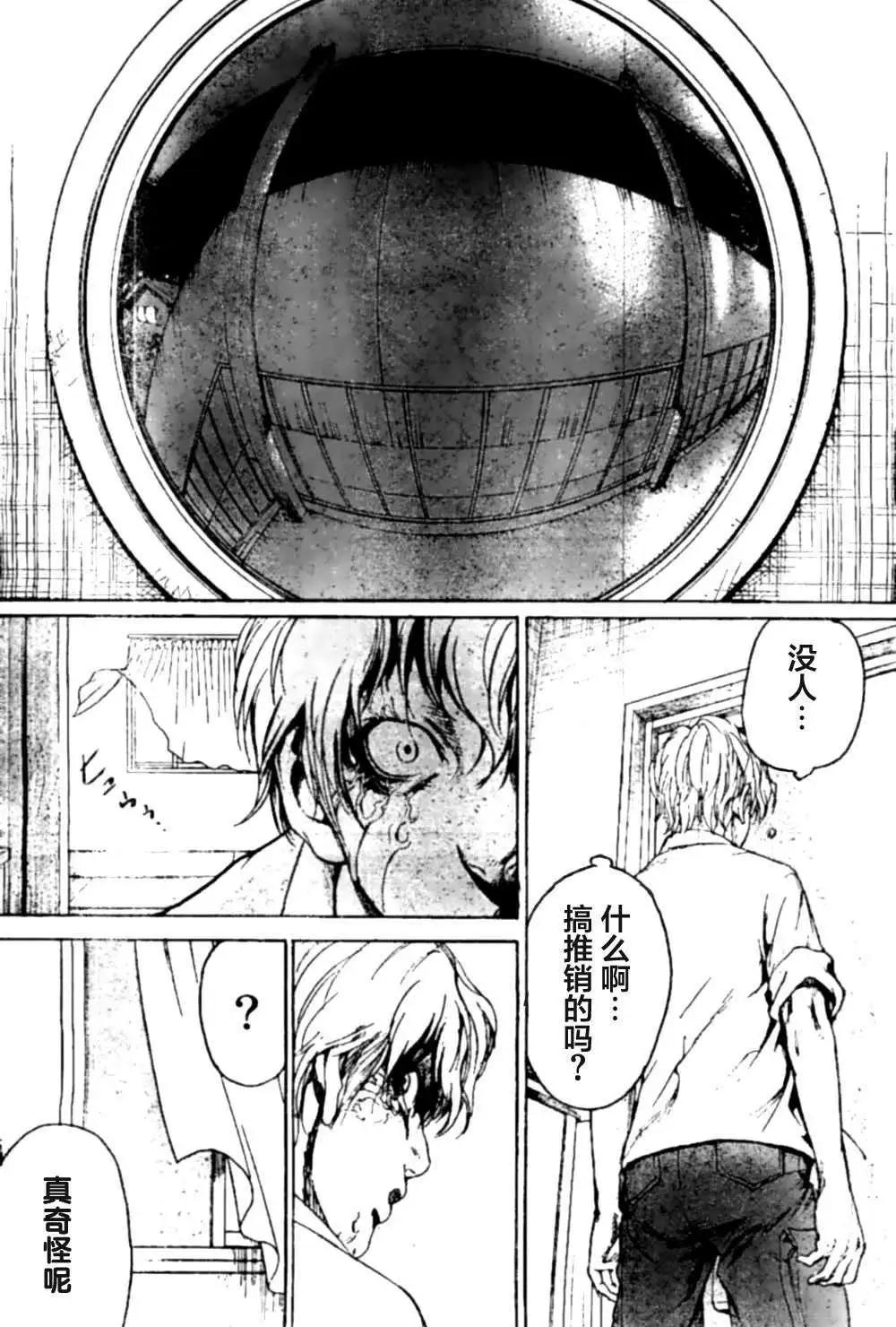 第01回36