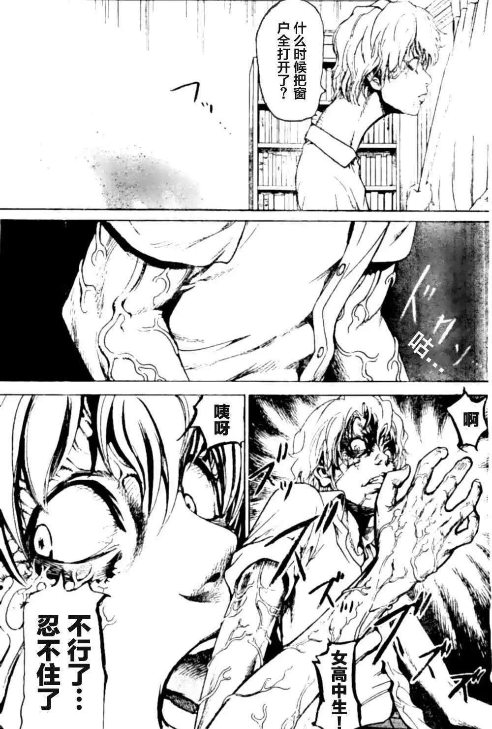 第01回37