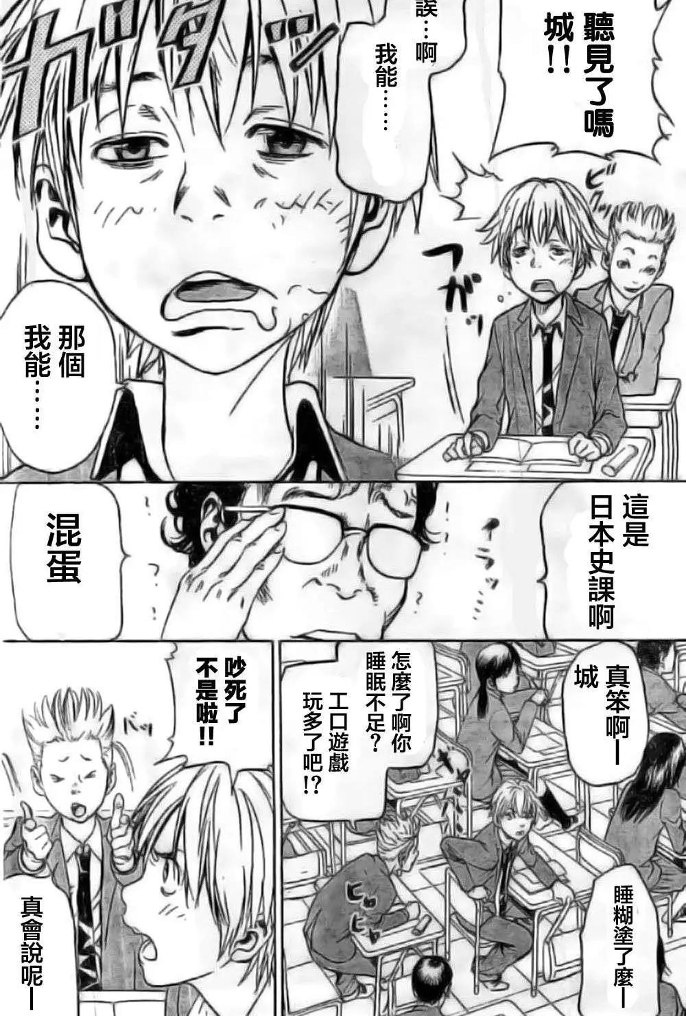 第01回4