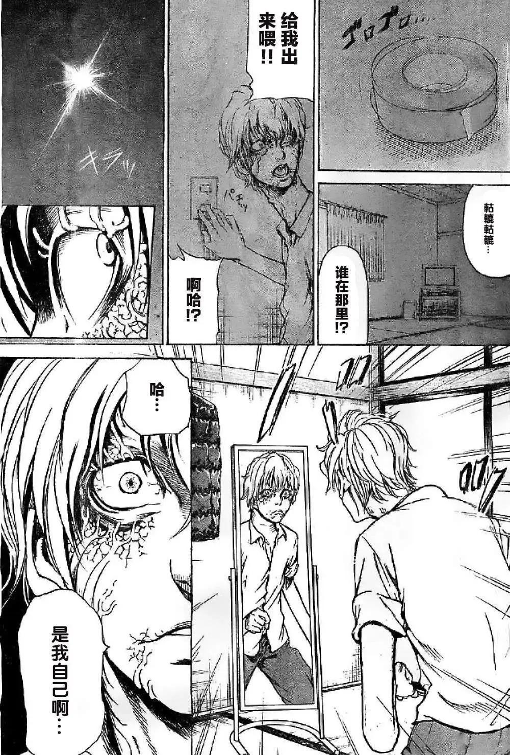 第01回41