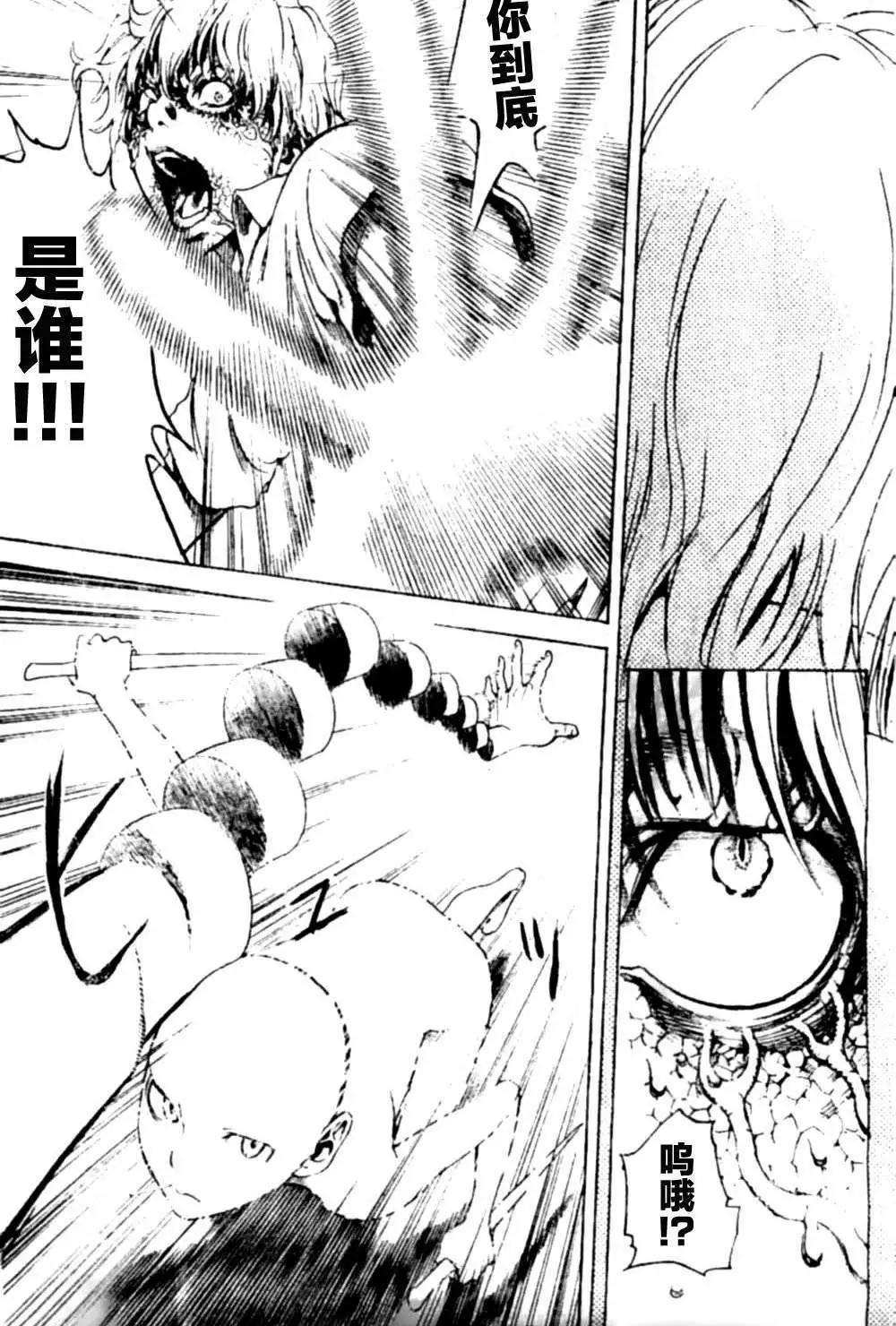 第01回47