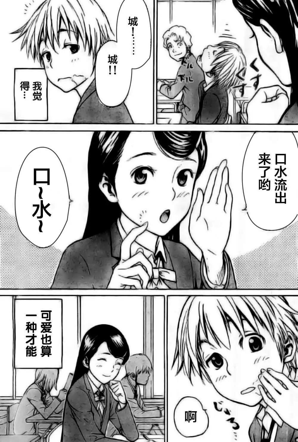第01回5