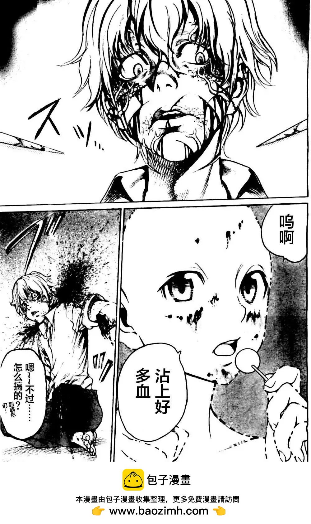 第01回53
