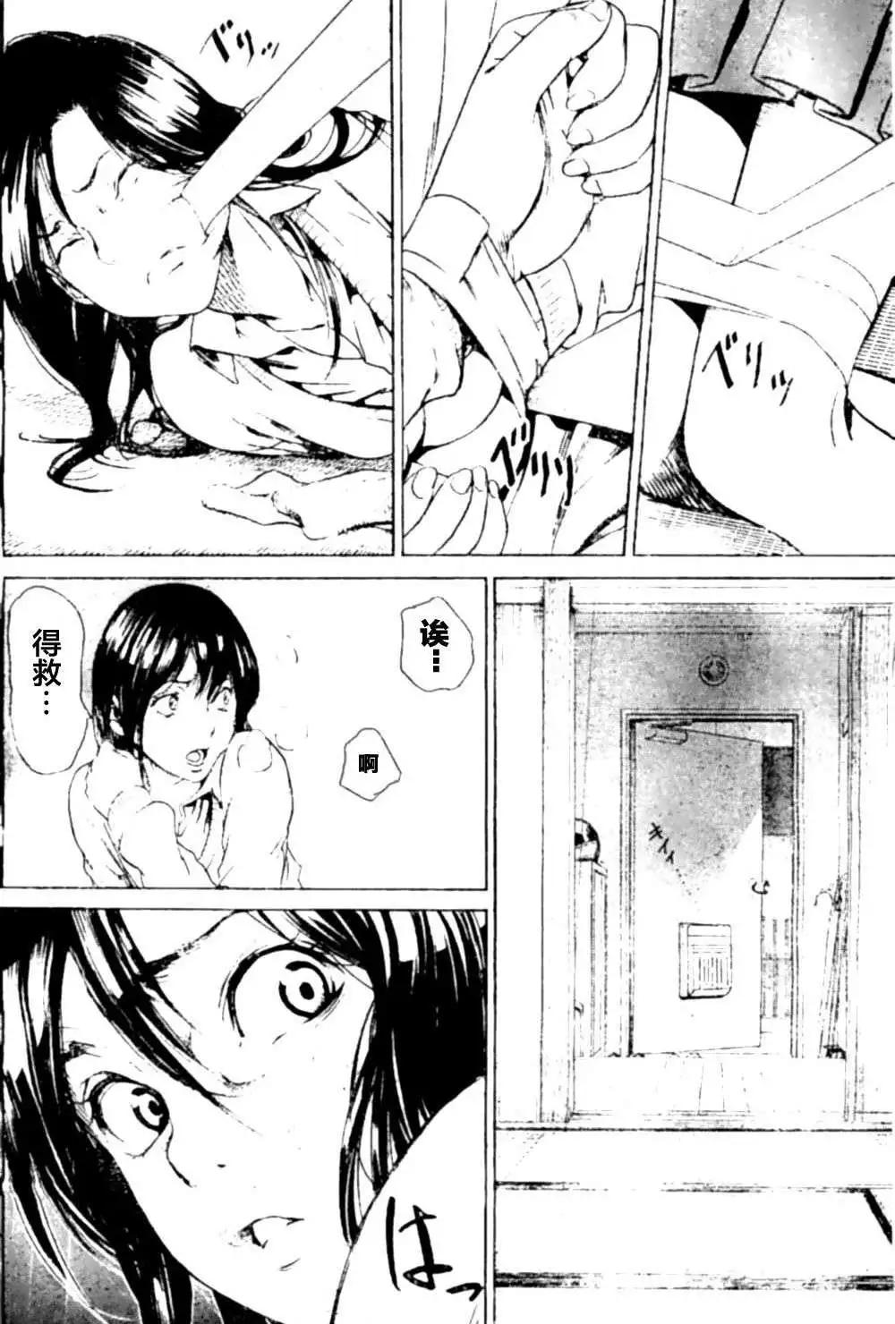 第01回54