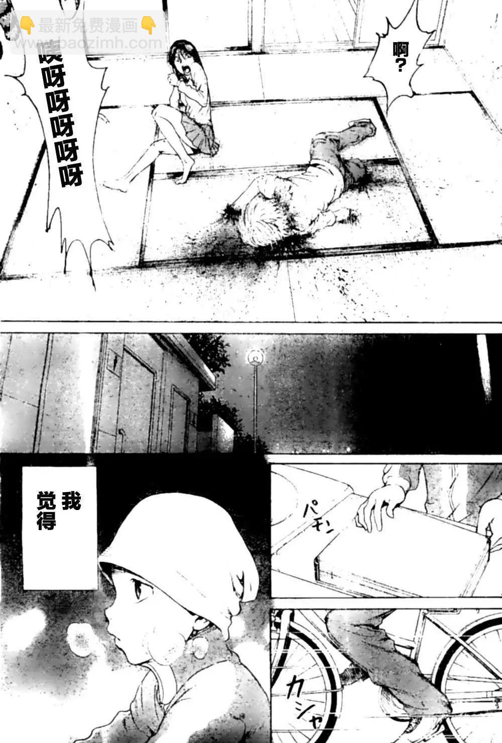 第01回55