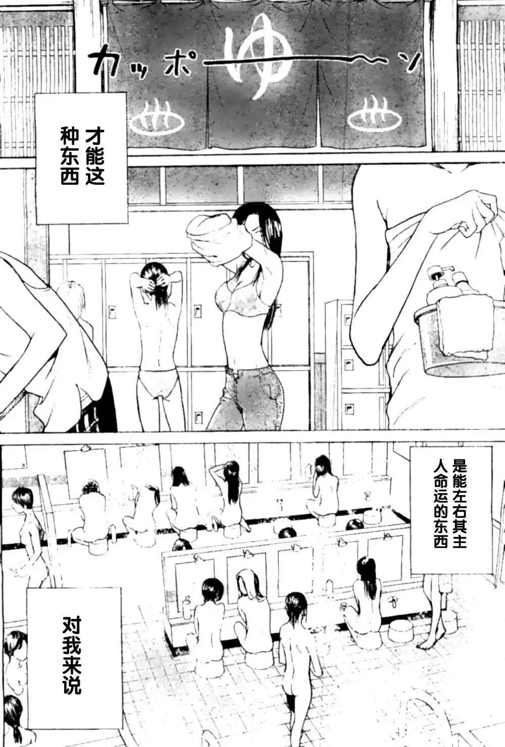 第01回56