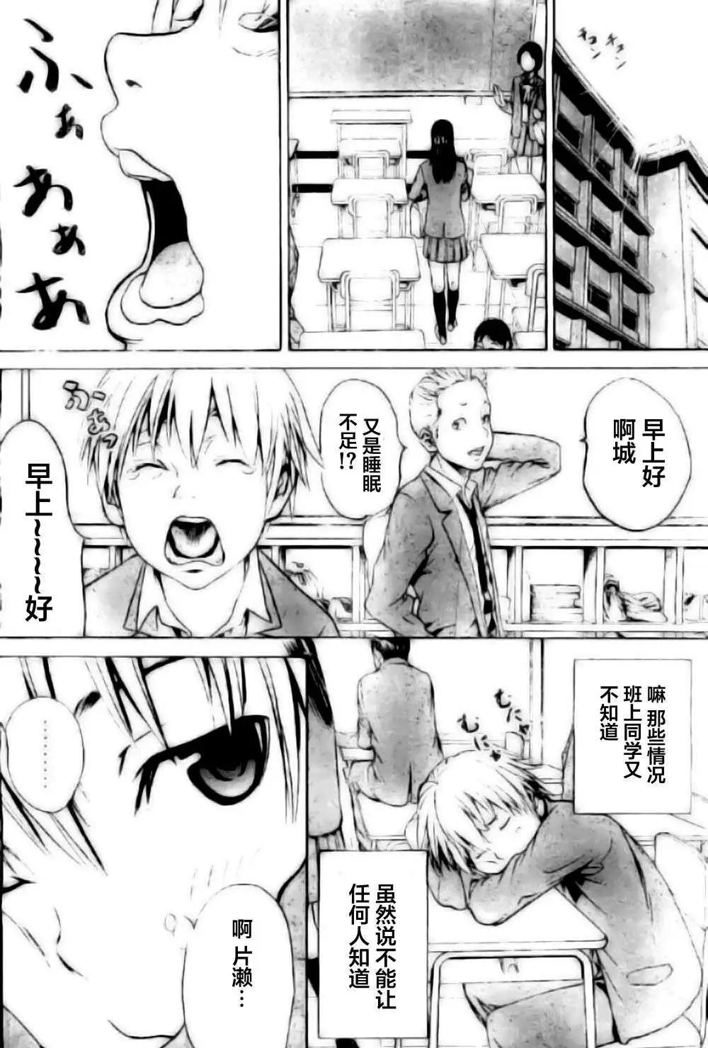 第01回58