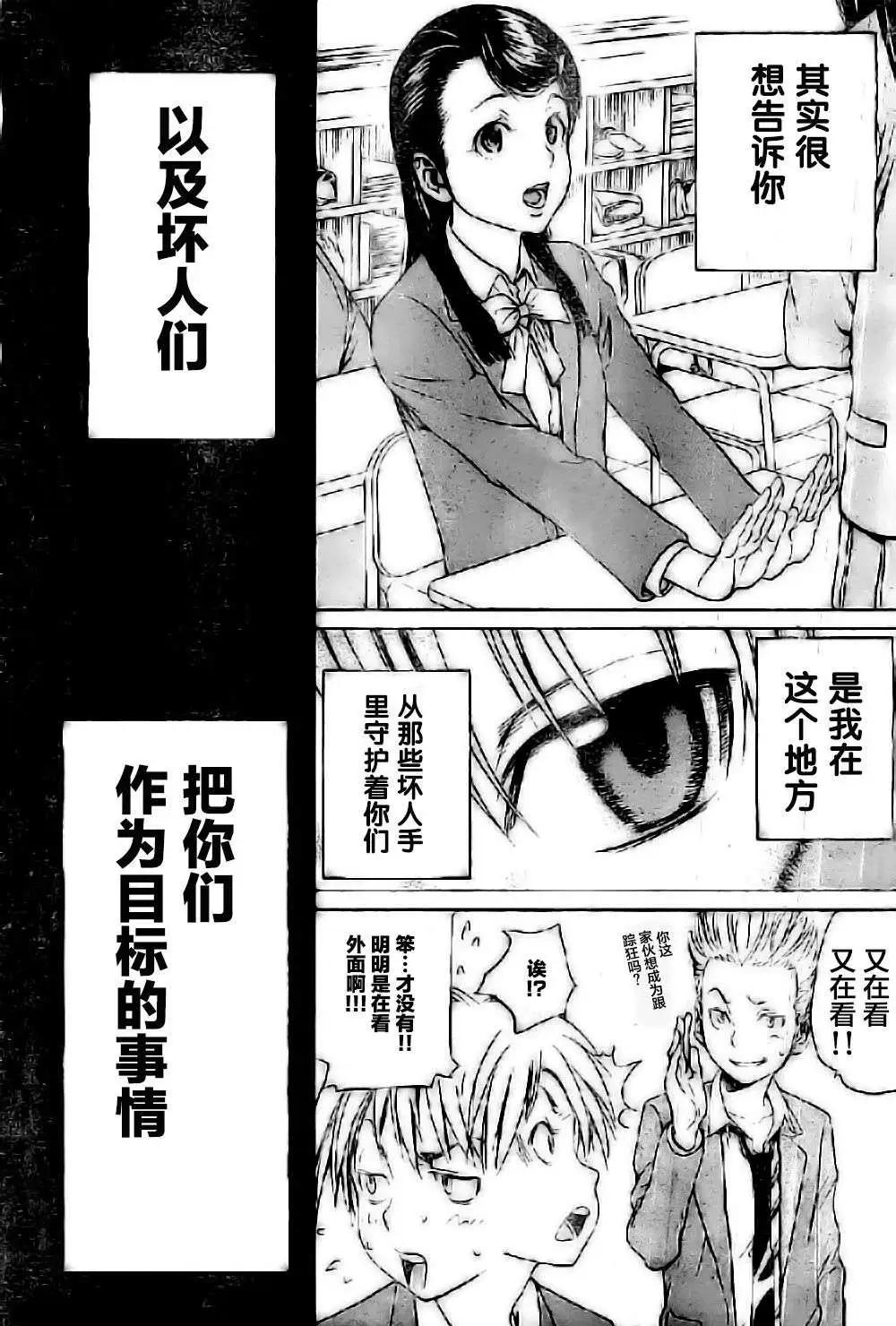 第01回59