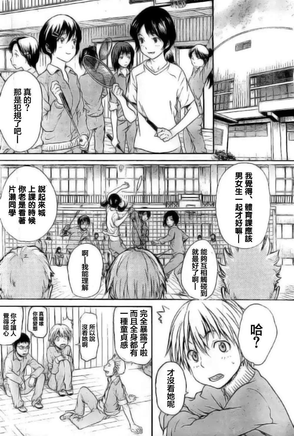 第01回6