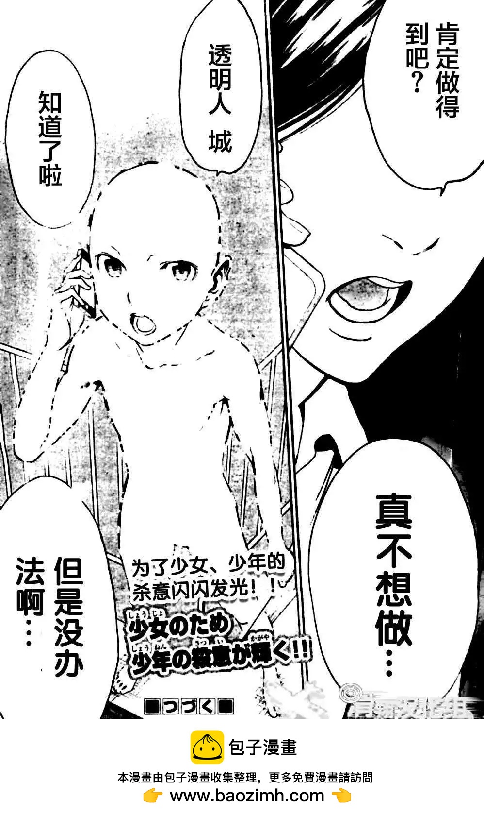 第01回61