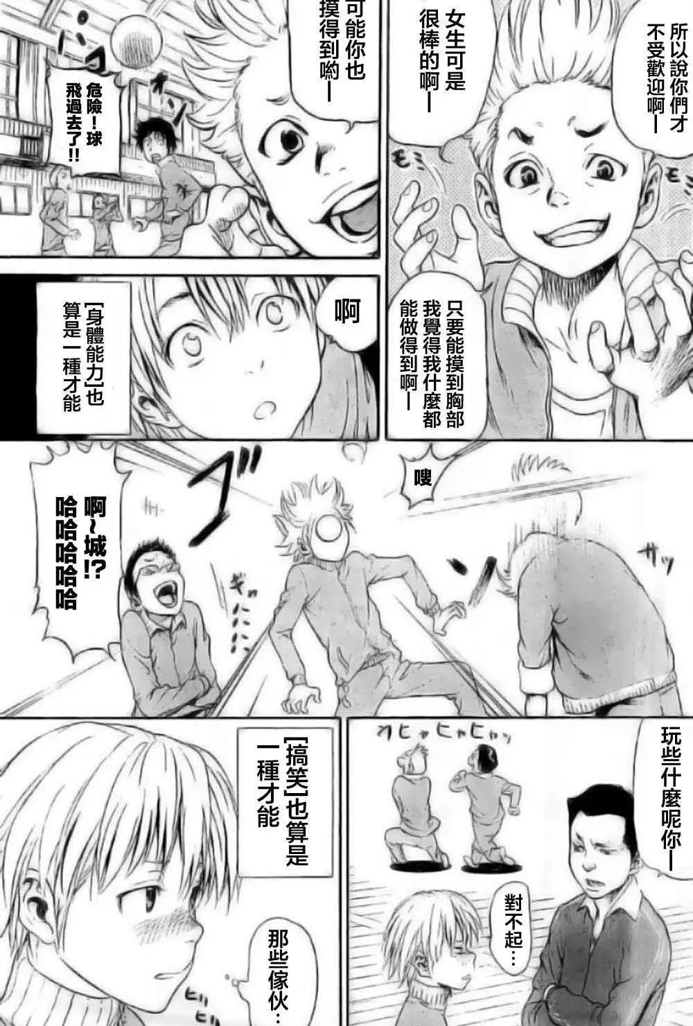 第01回7