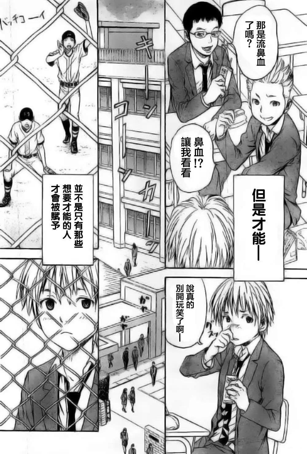 第01回8