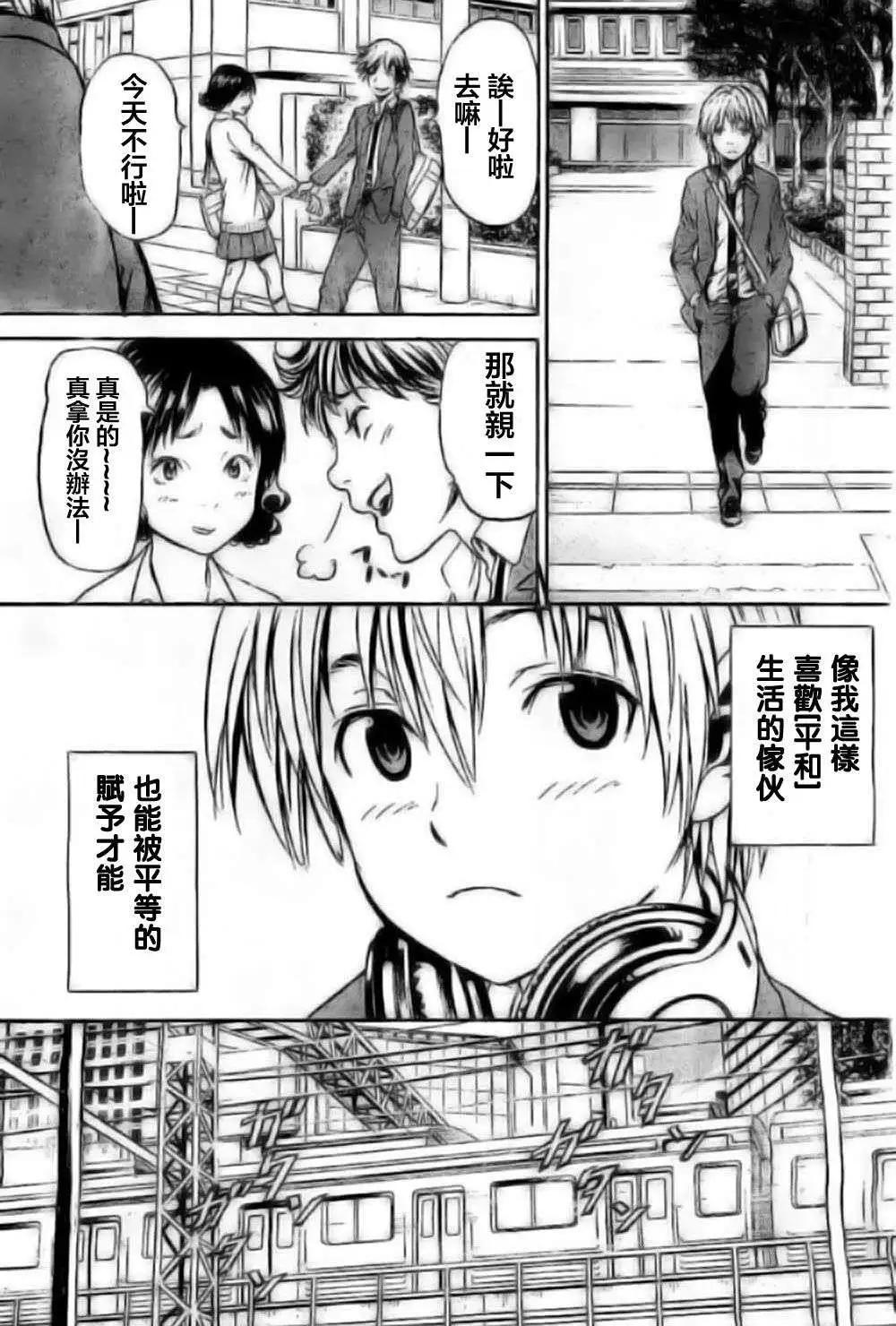 第01回9