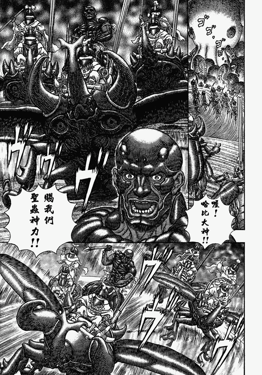 第03话14