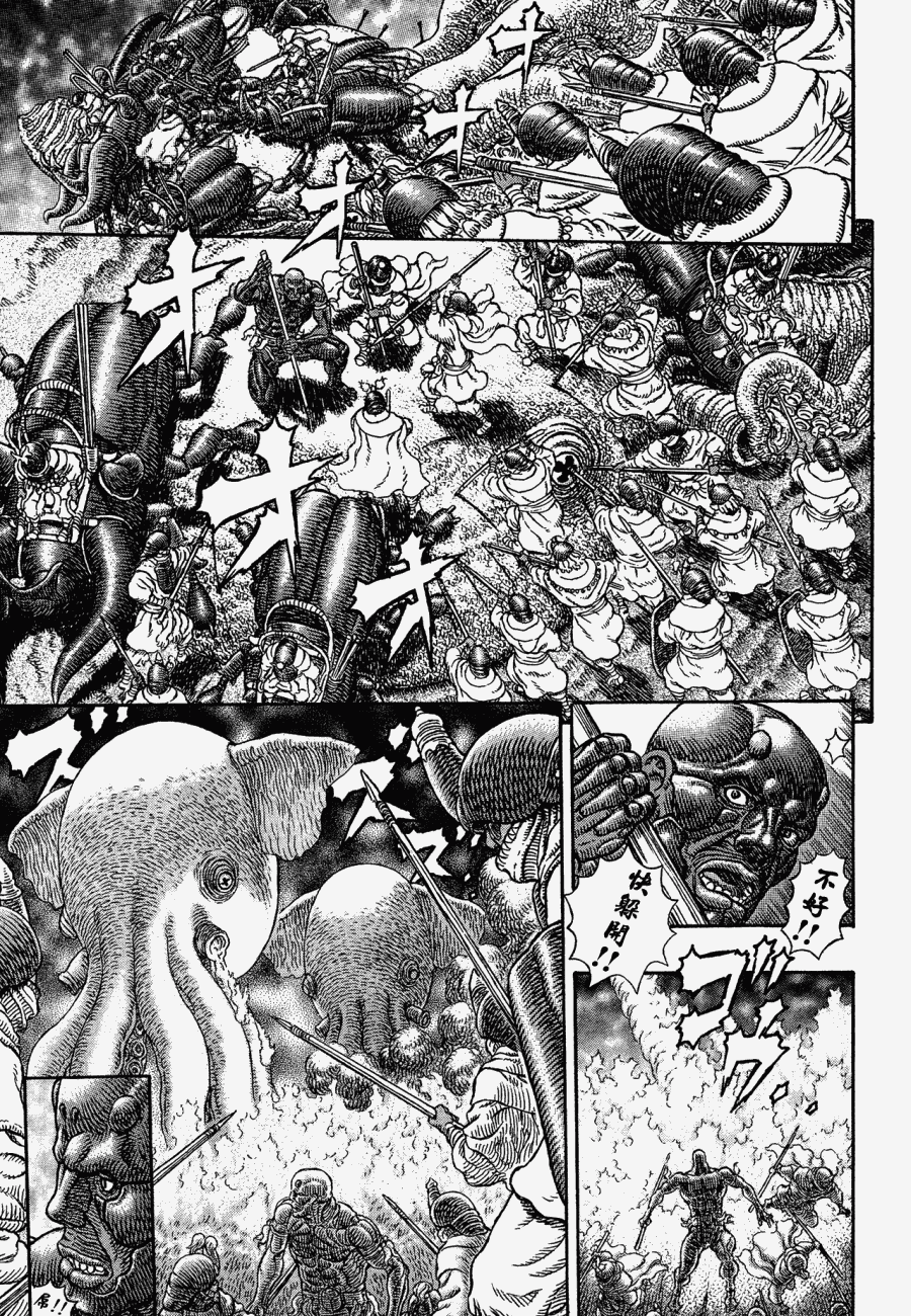 第03话16
