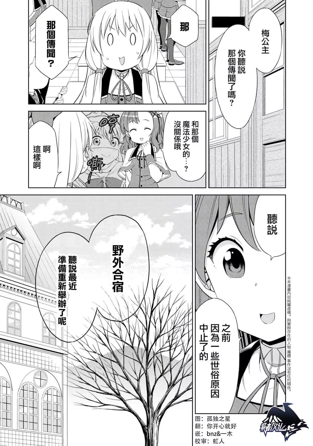 第06话0