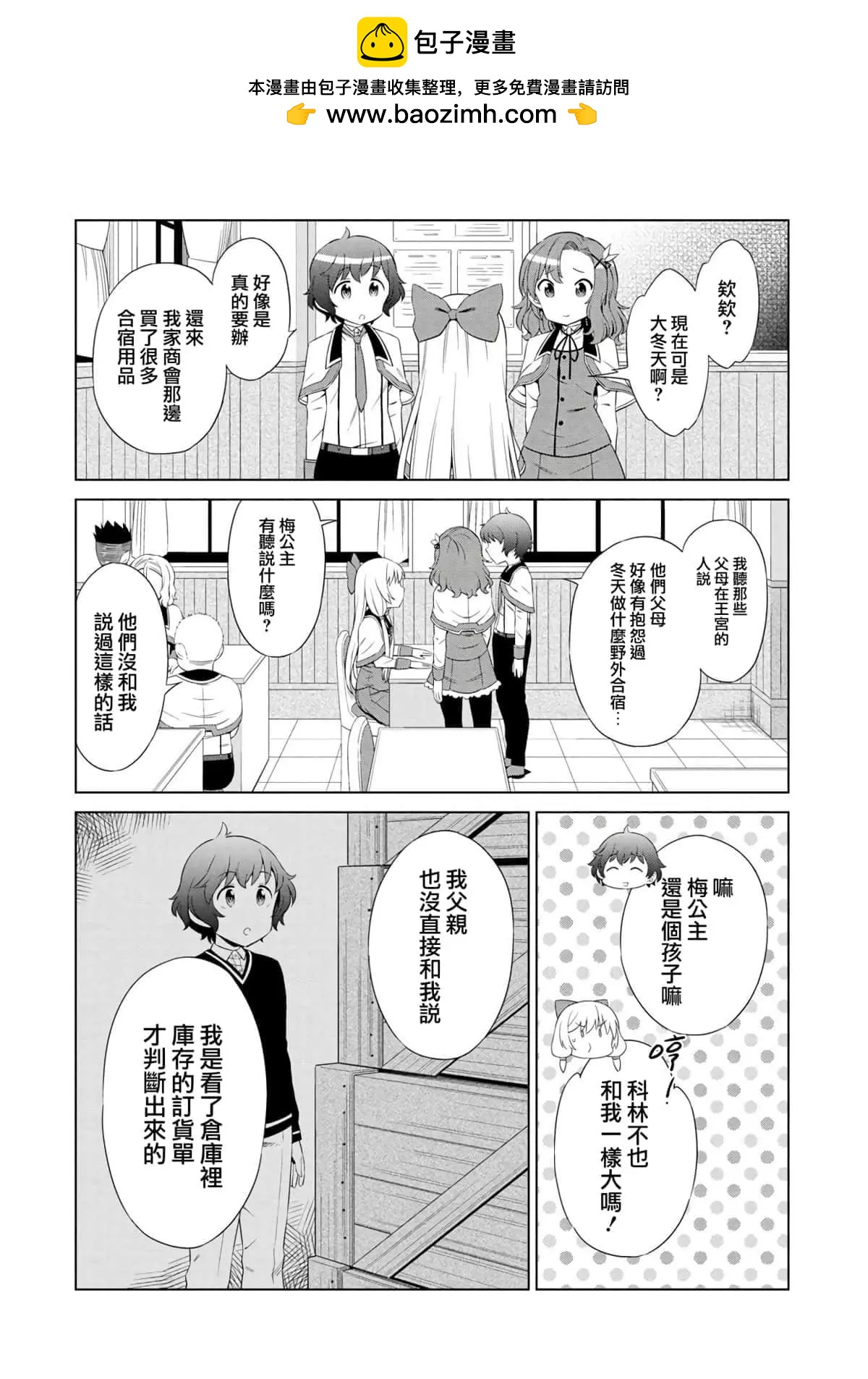 第06话1